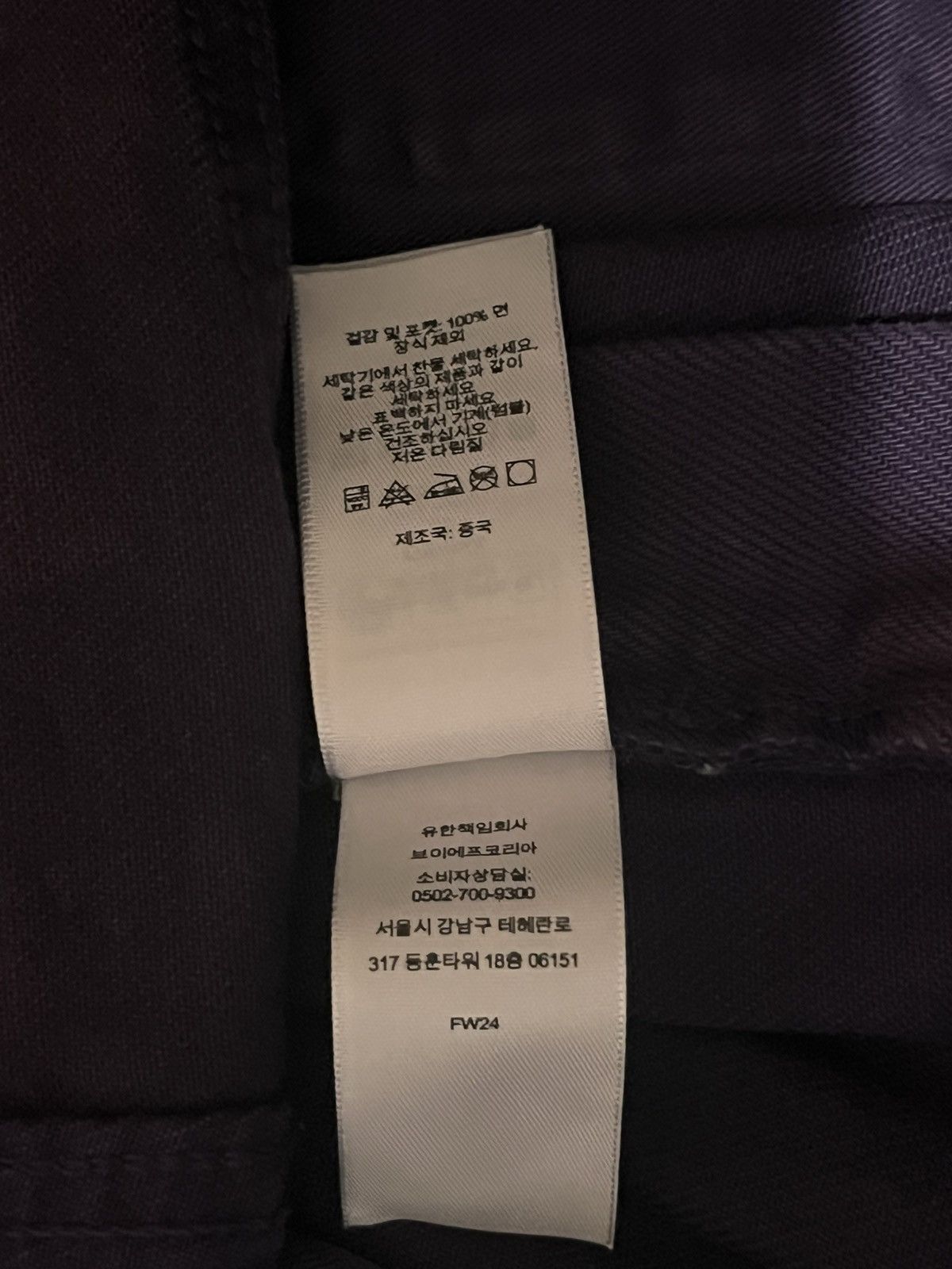 Supreme Supreme FW24 Purple Baggy Jean Size US 32 / EU 48 - 8 Thumbnail