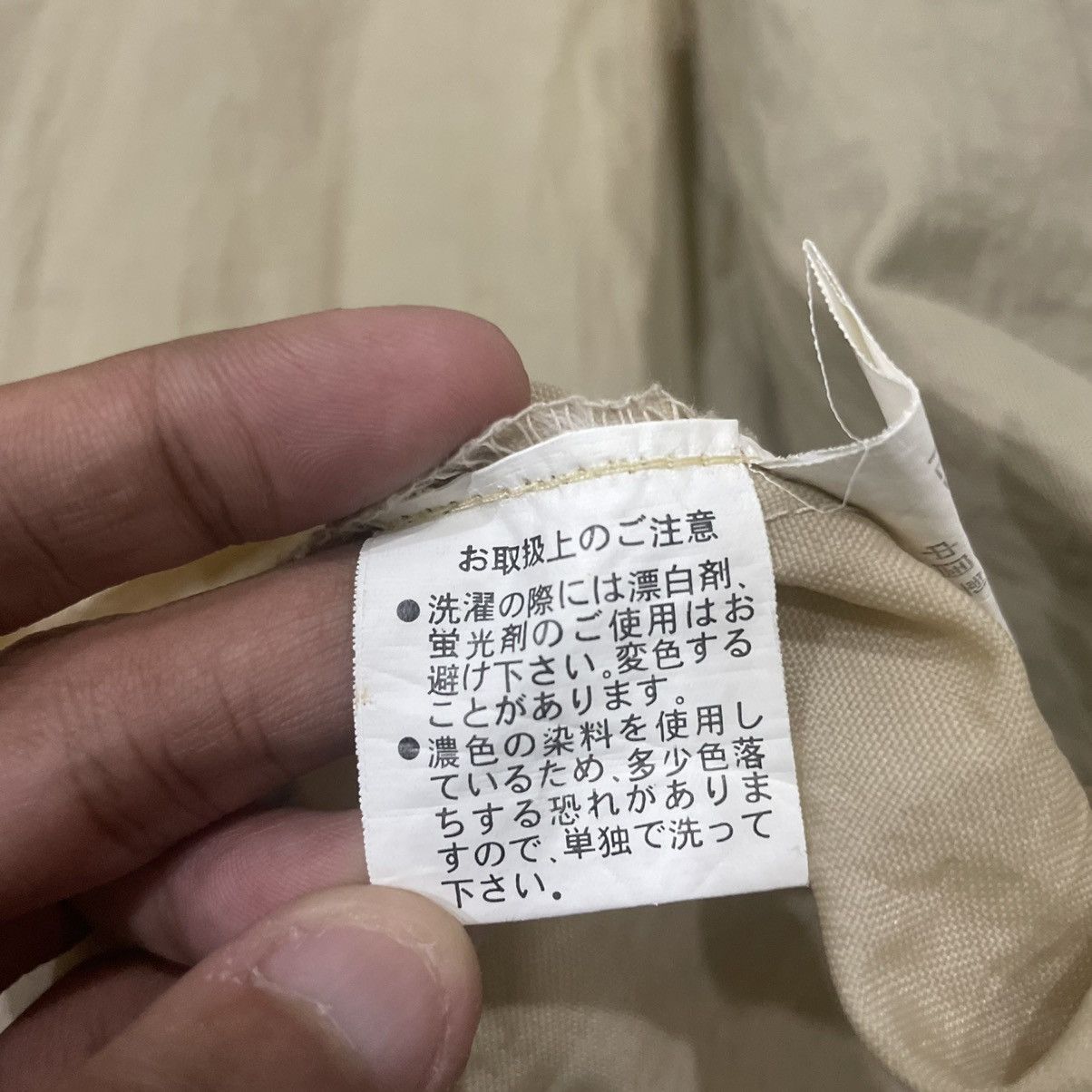 Issey Miyake Issey Miyake Product Waterproof Windcoat Jacket Size US L / EU 52-54 / 3 - 22 Thumbnail