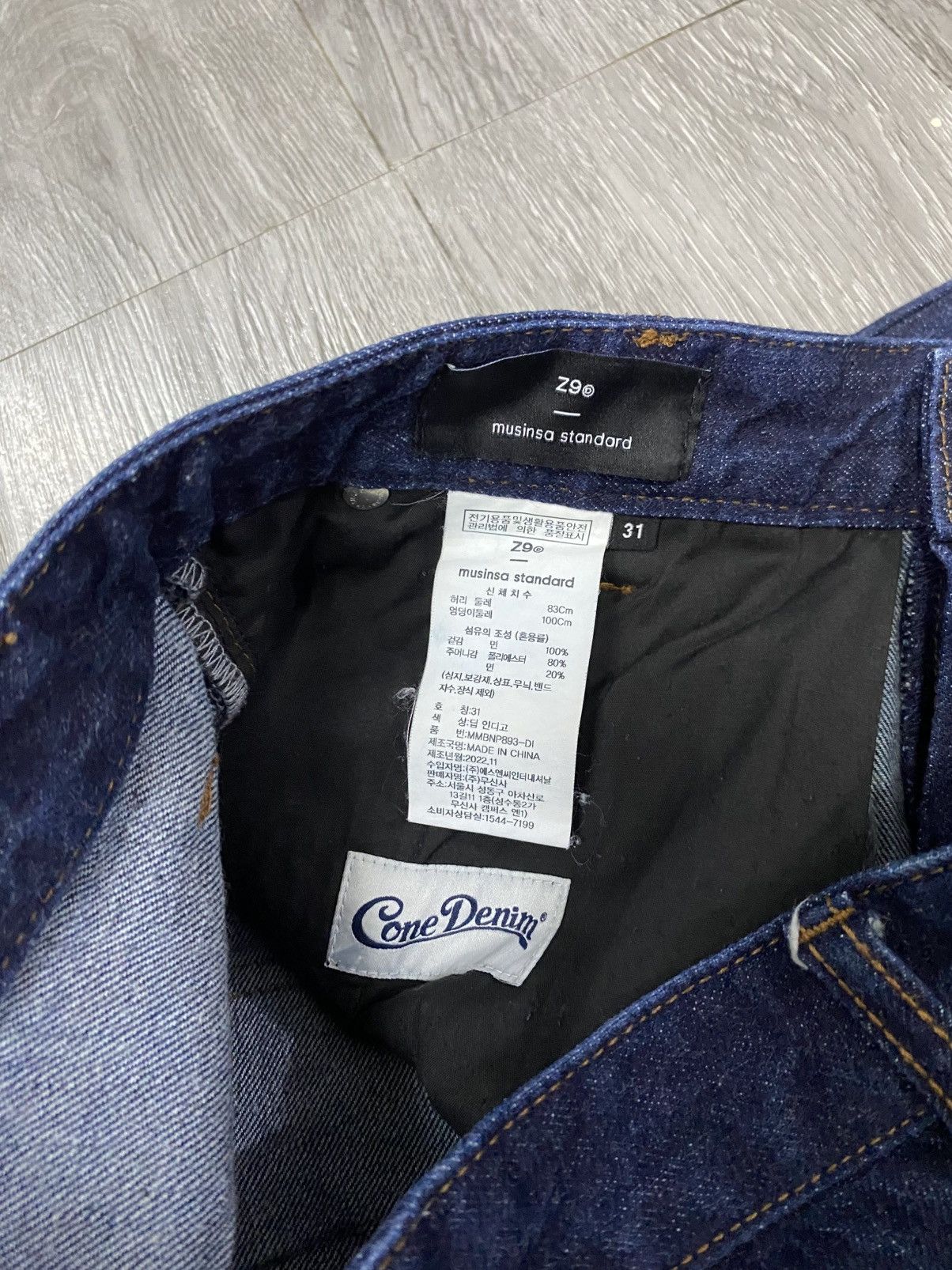 Japanese Brand CONE DENIM by MUSINSA STANDARD Size US 30 / EU 46 - 2 Thumbnail
