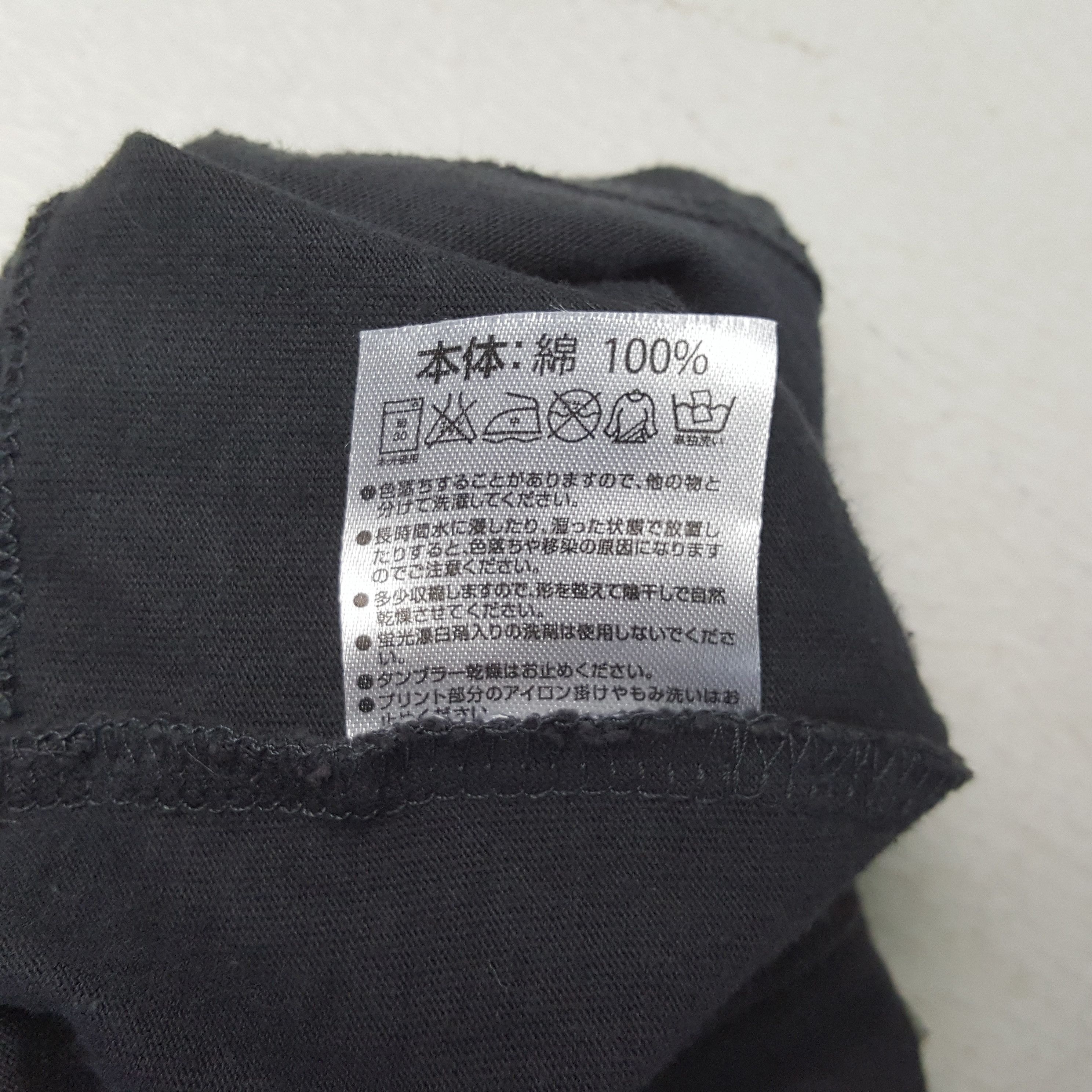 Number (N)ine Vintage Number (N)ine Japanese Brand T-Shirt C301N47 Size US M / EU 48-50 / 2 - 7 Thumbnail