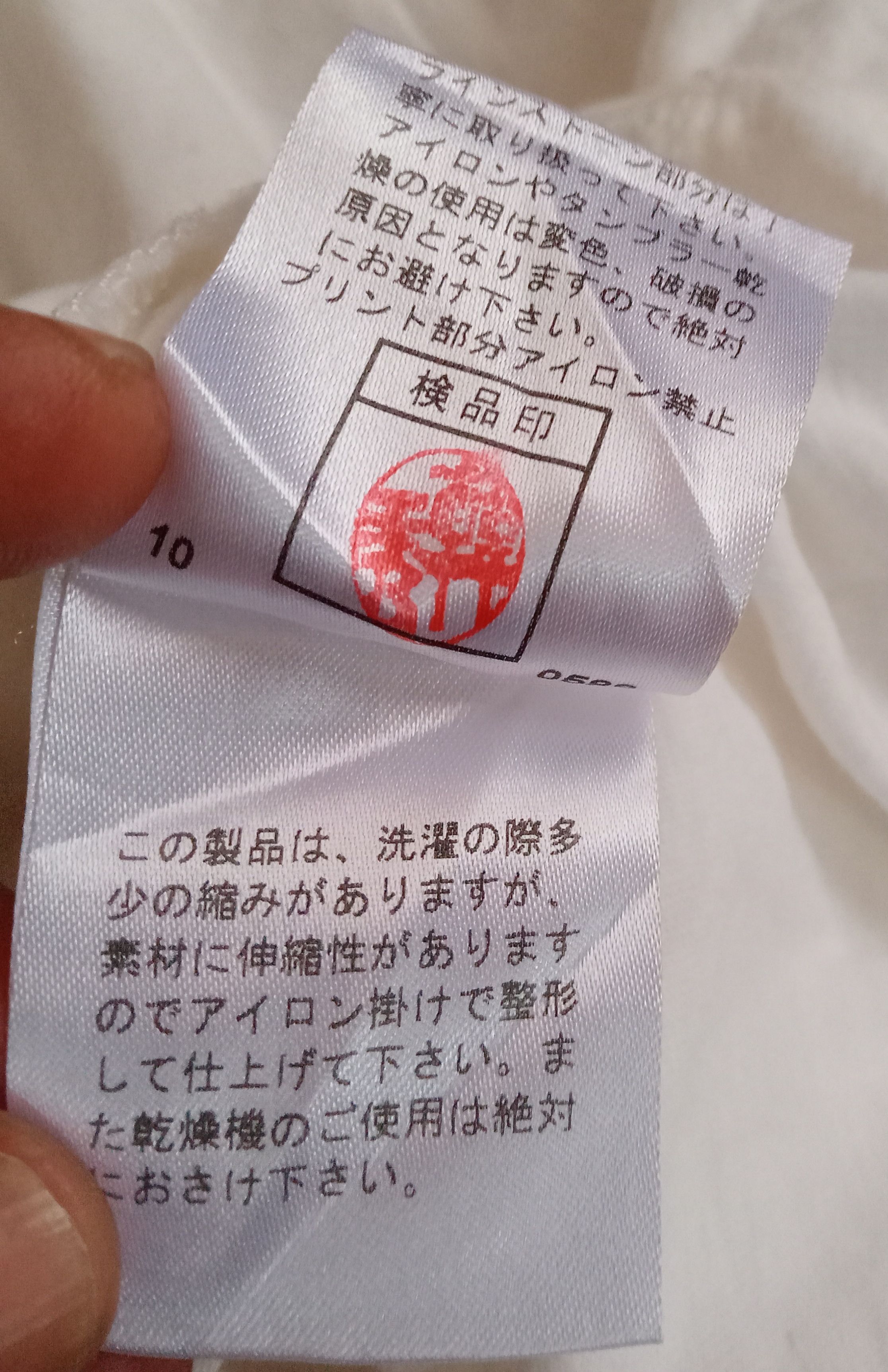 Japanese Brand PPFM Check It Out Rare Design T Shirt Size M / US 6-8 / IT 42-44 - 5 Thumbnail