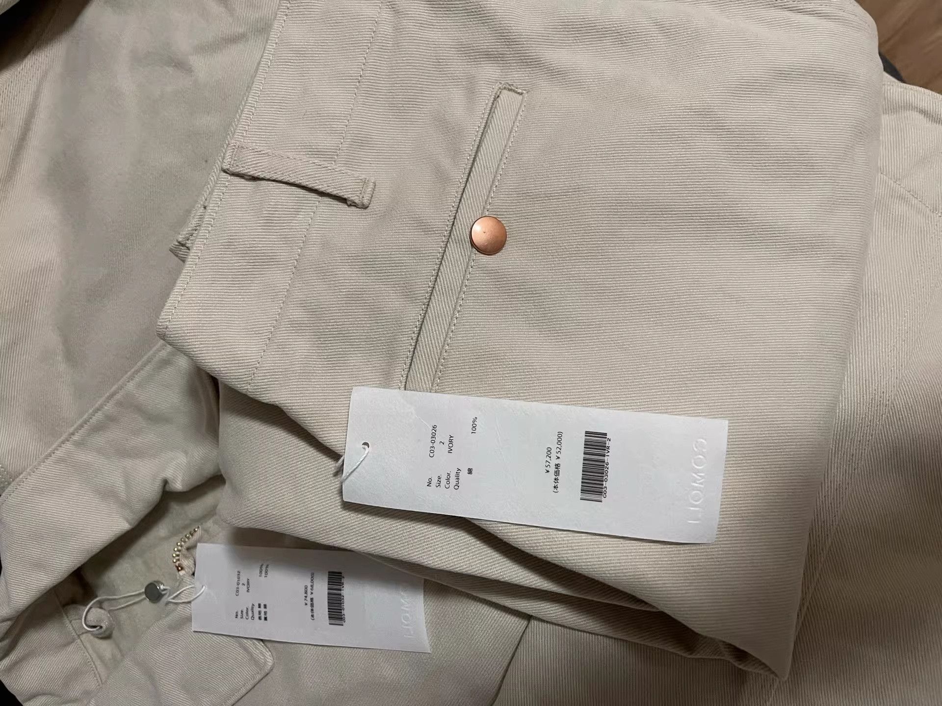 Comoli Comoli 25AW Cotton Twill Zip Jacket Size US M / EU 48-50 / 2 - 6 Thumbnail