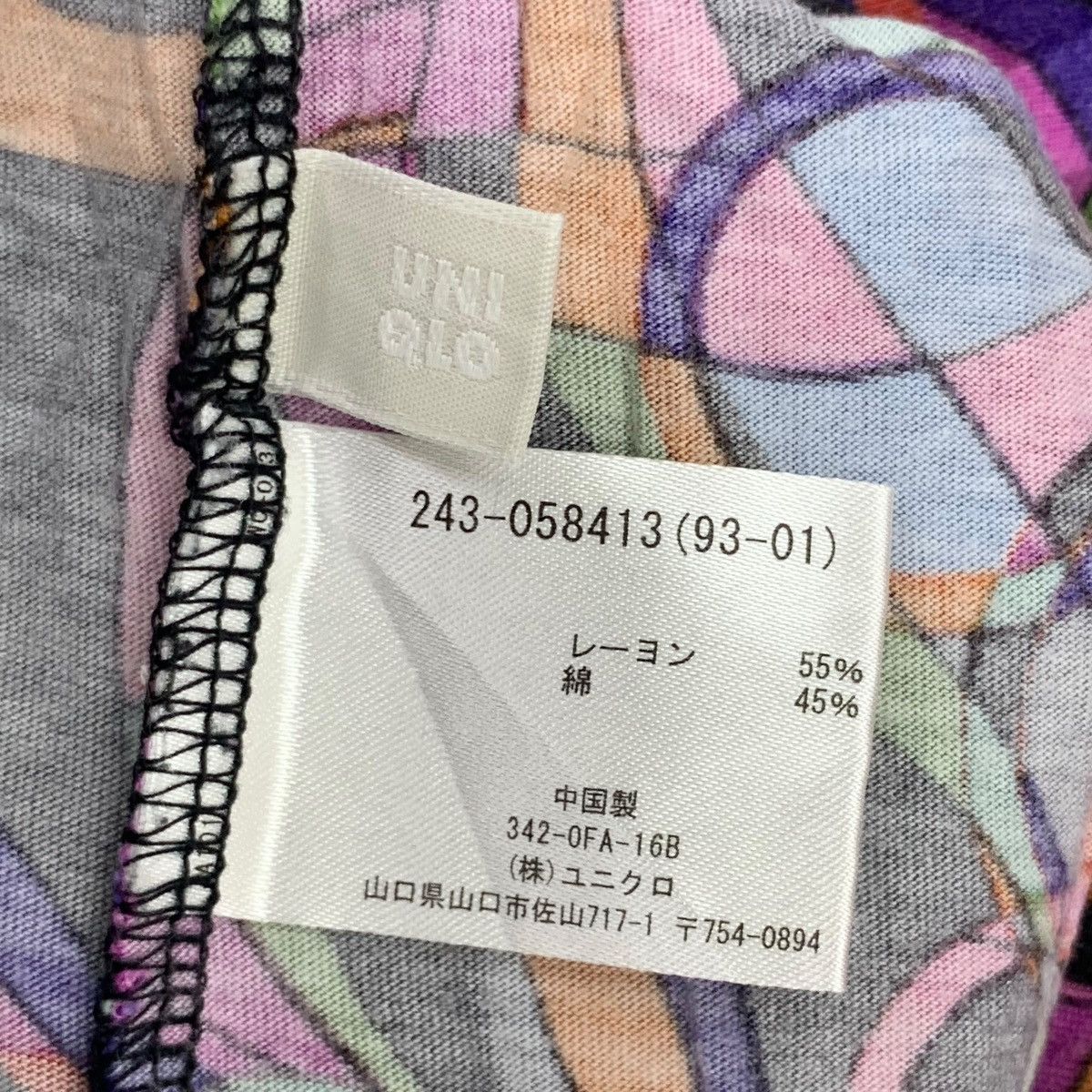 Uniqlo UNIQLO x IWAYA DESIGN TEAM Sony Creative Product Blouse Size S / US 4 / IT 40 - 6 Thumbnail