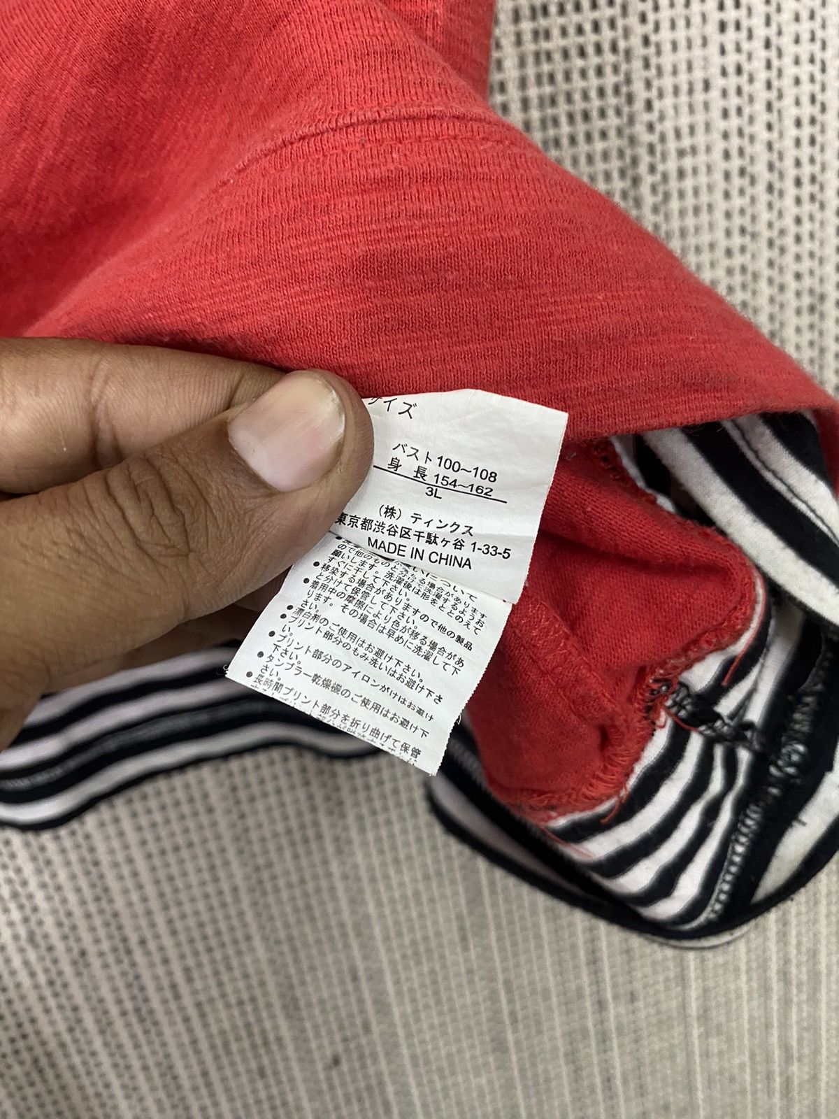 Japanese Brand × Seditionaries VERY RARE SUCURE POMME BETTER LATE NEVER Size US M / EU 48-50 / 2 - 5 Thumbnail