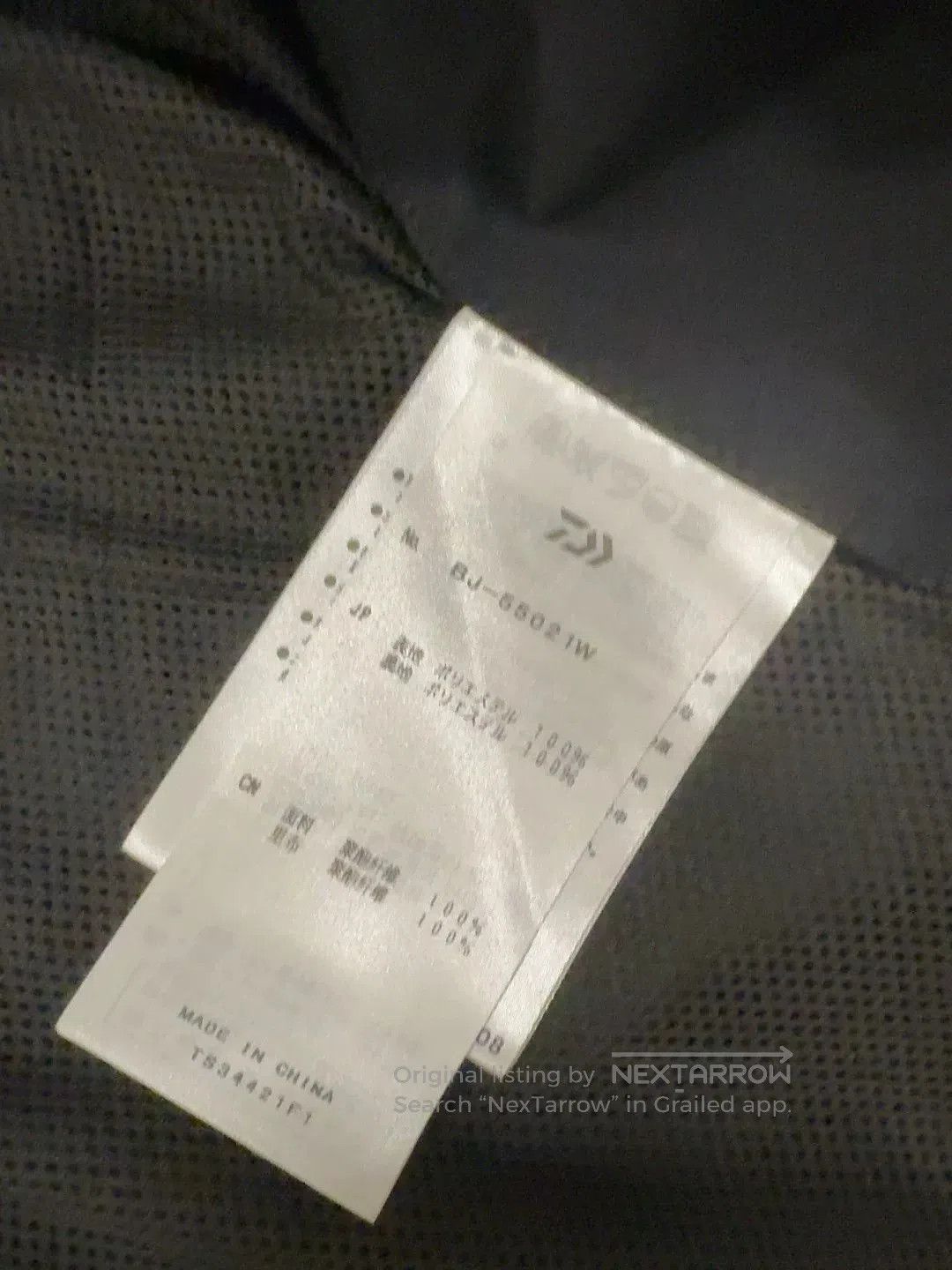 DAIWA PIER39 DAIWA PIER39 Tech Suit. Size US S / EU 44-46 / 1 - 3 Thumbnail