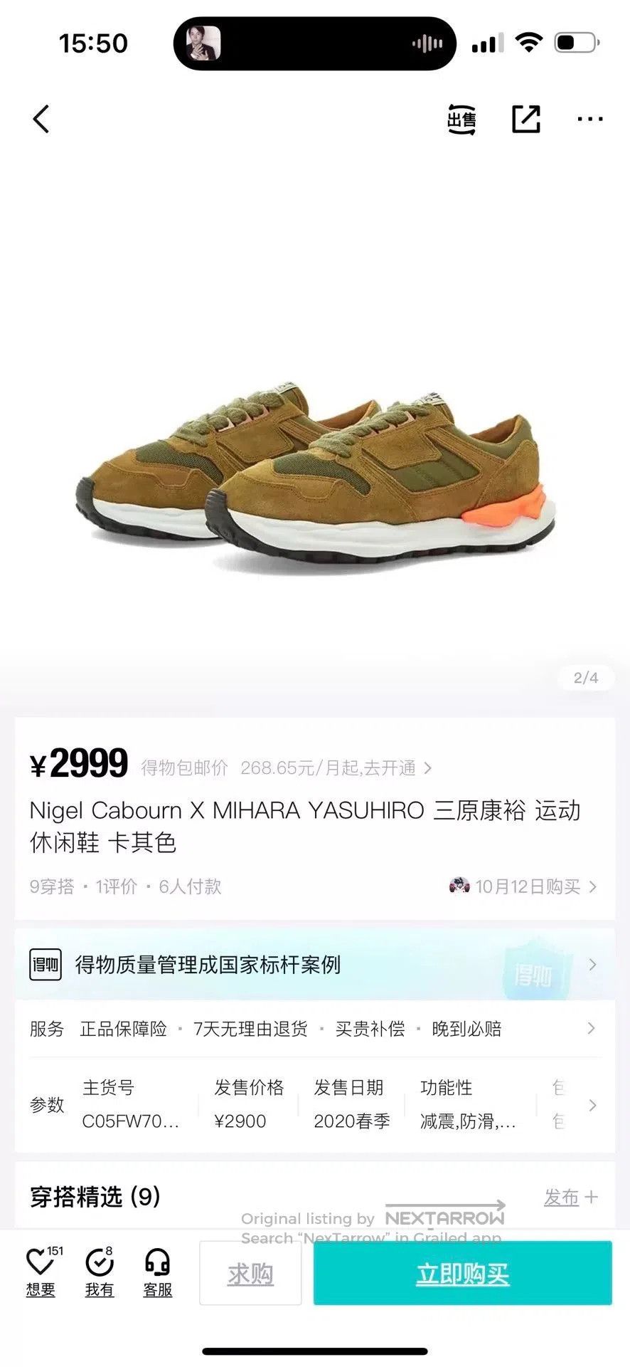 Nigel Cabourn Nigel Cabourn × Mihara Casual Sneakers. Size US 10 / EU 43 - 8 Thumbnail