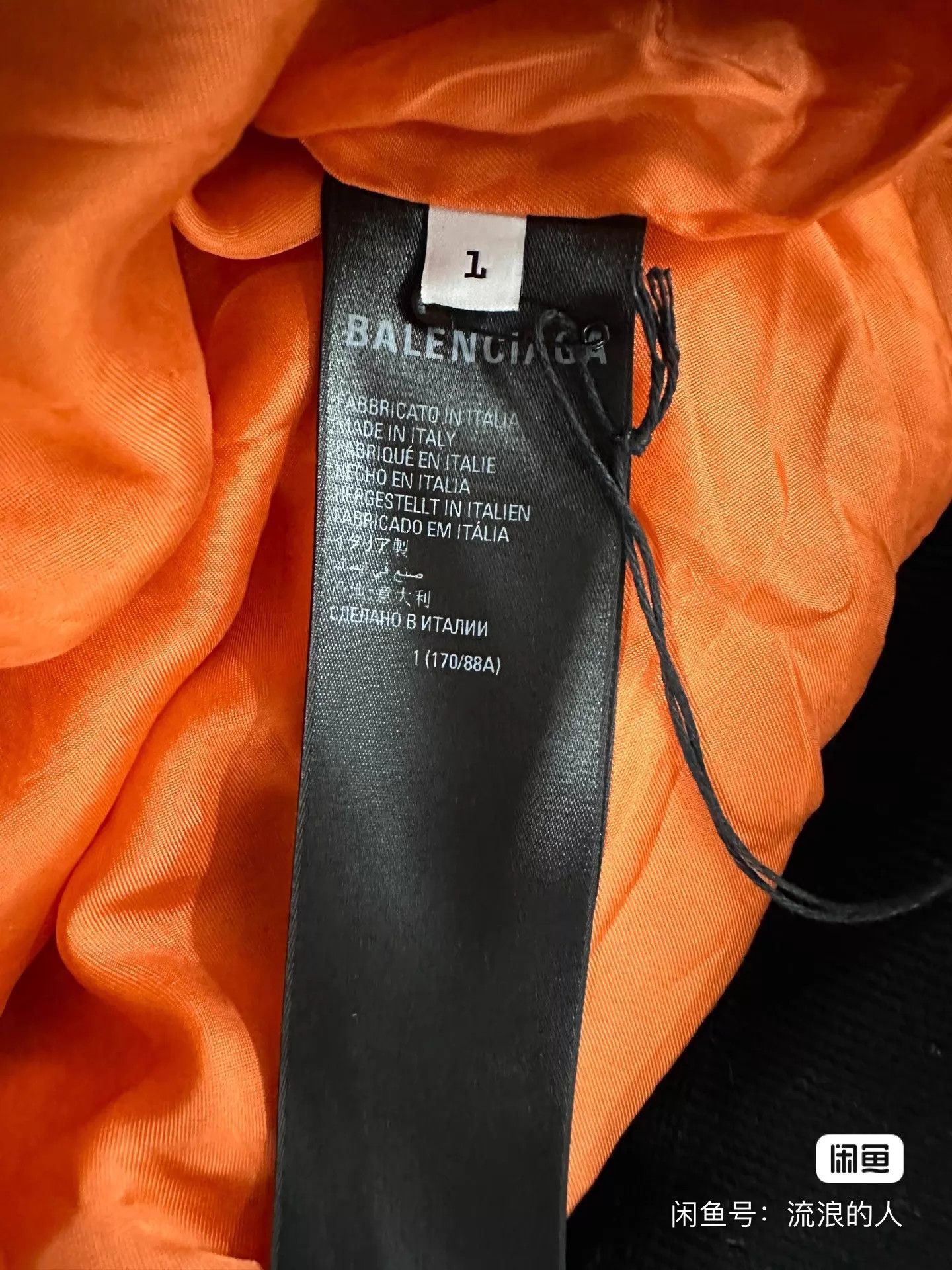 Balenciaga Balenciaga Runway Pull Over Bomber Jacket Size 1 Size US S / EU 44-46 / 1 - 4 Thumbnail