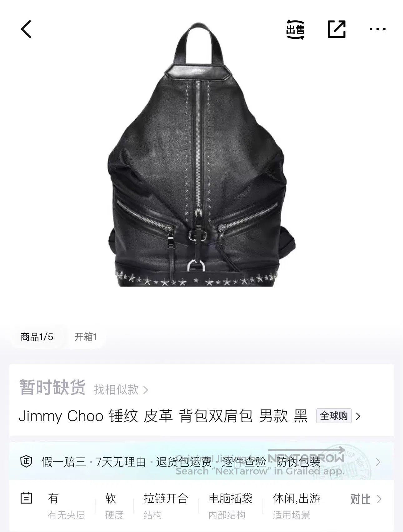 Jimmy Choo Jimmy Choo Star Hammered Leather Backpack. Size ONE SIZE - 6 Thumbnail
