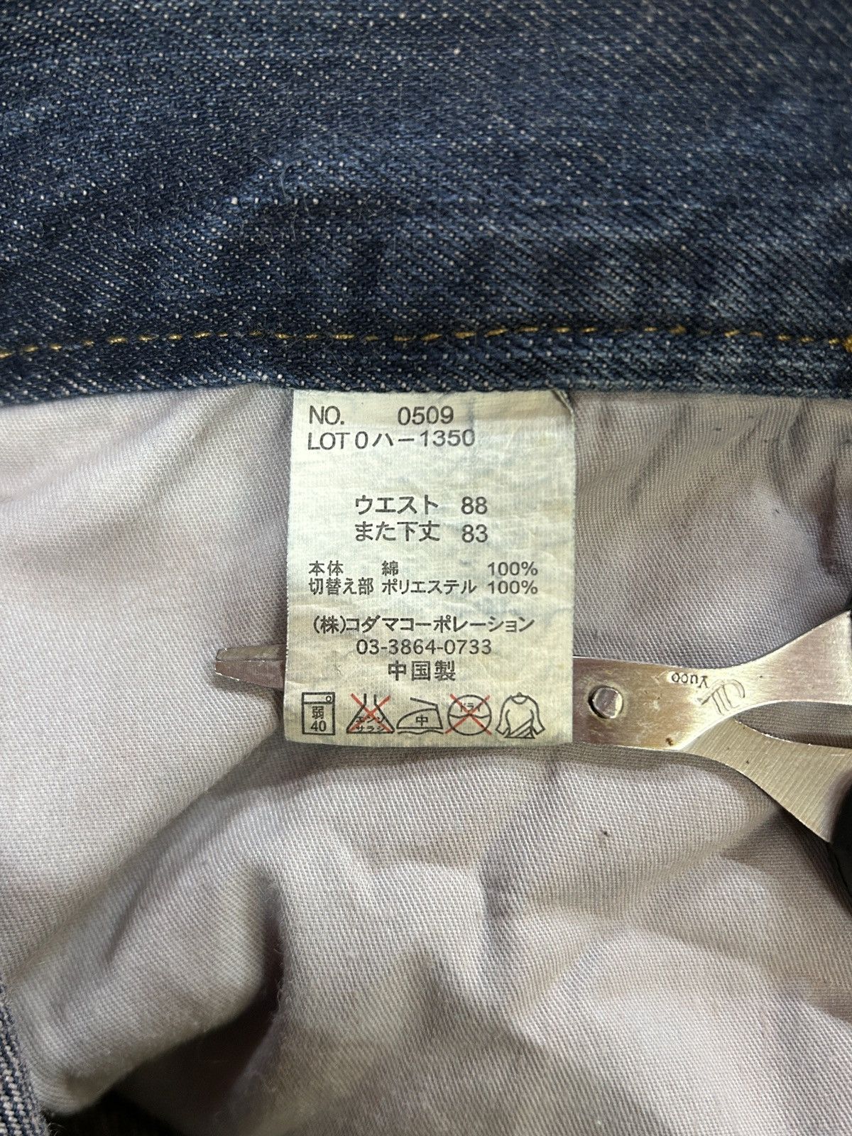 Japanese Brand Vintage Buden Karakuri Sukajan Dragon Baggy Jeans Size US 34 / EU 50 - 14 Thumbnail