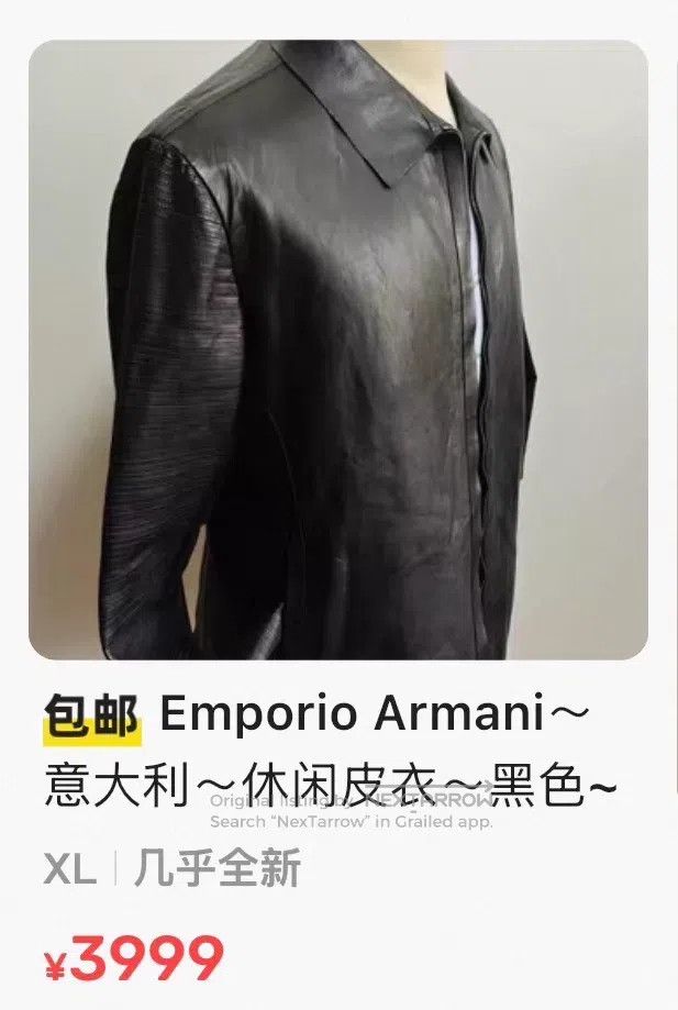 Emporio Armani EMPORIO ARMANI Twisted Sleeve Leather Jacket i Size US S / EU 44-46 / 1 - 7 Thumbnail