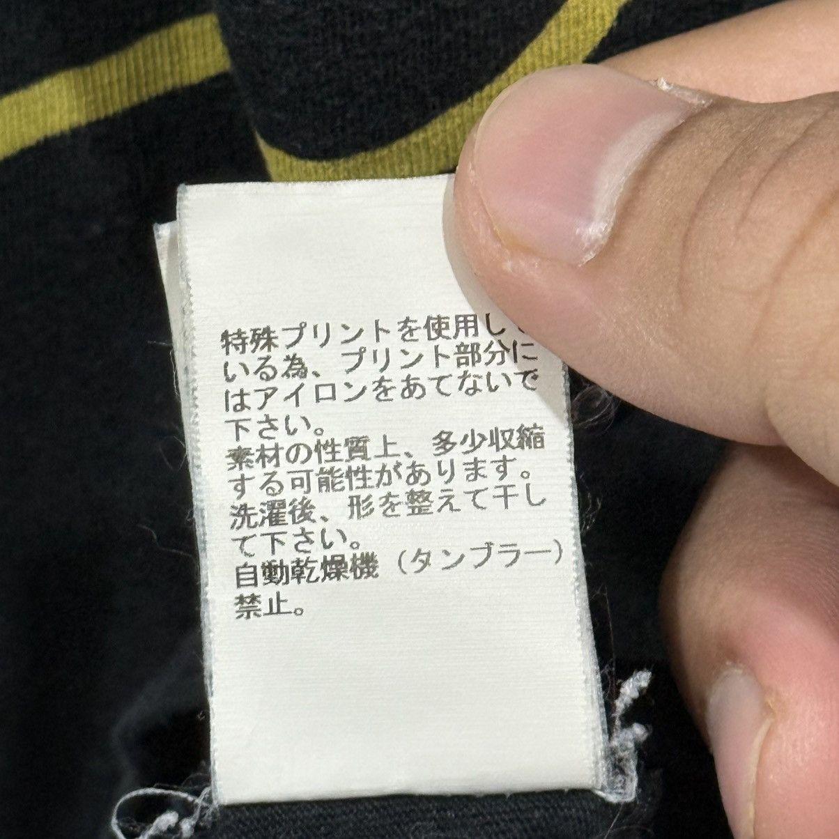 Undercover Undercover by Jun Takahashi Nirvana Parody Tee Size US L / EU 52-54 / 3 - 7 Thumbnail