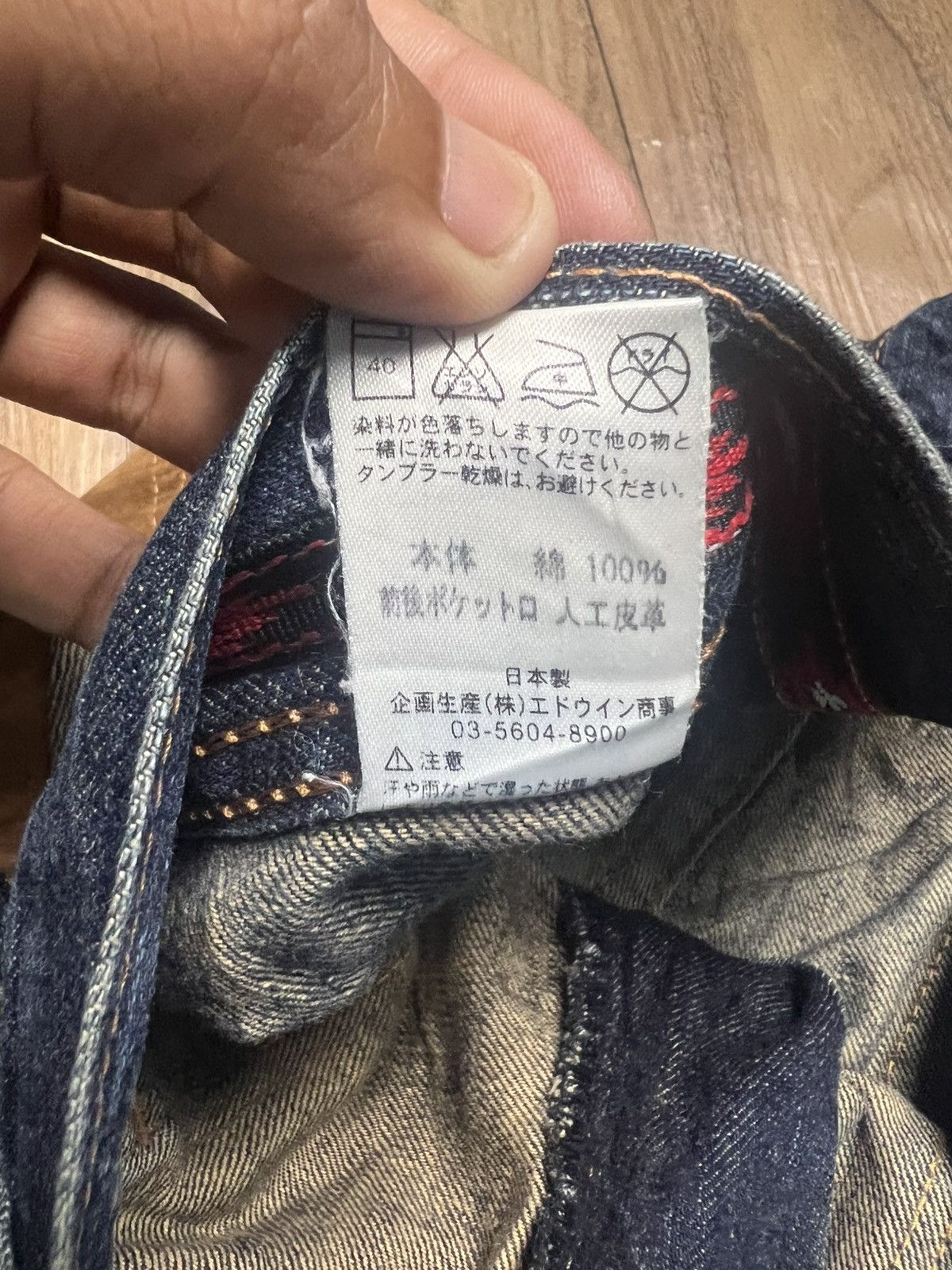 Edwin RARE Edwin XU Vintage Cargo Jeans (W34) Made in Japan (42) Size US 34 / EU 50 - 11 Thumbnail