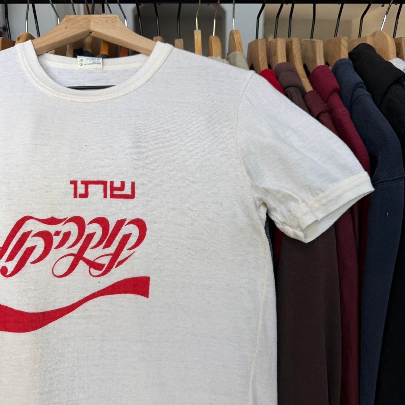 Other Vintage 70s or 80s Hebrew Drink Coca-Cola Ringer T-Shirt Size US S / EU 44-46 / 1 - 3 Thumbnail