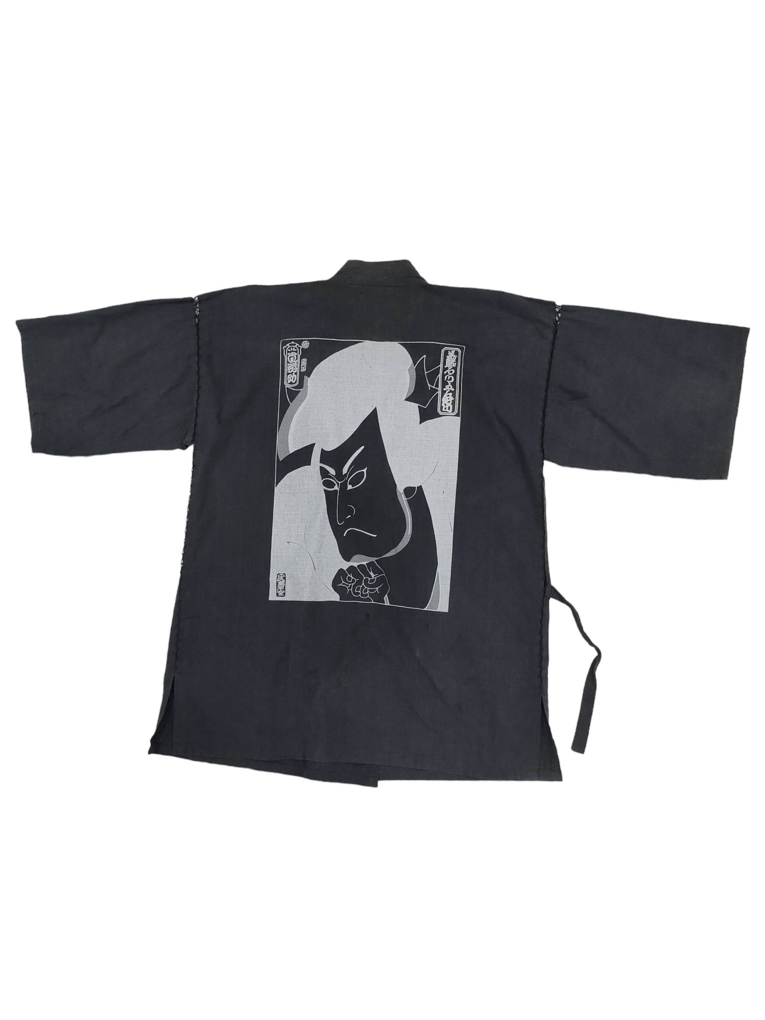 Vintage Japanese Hanten Kirakumono
