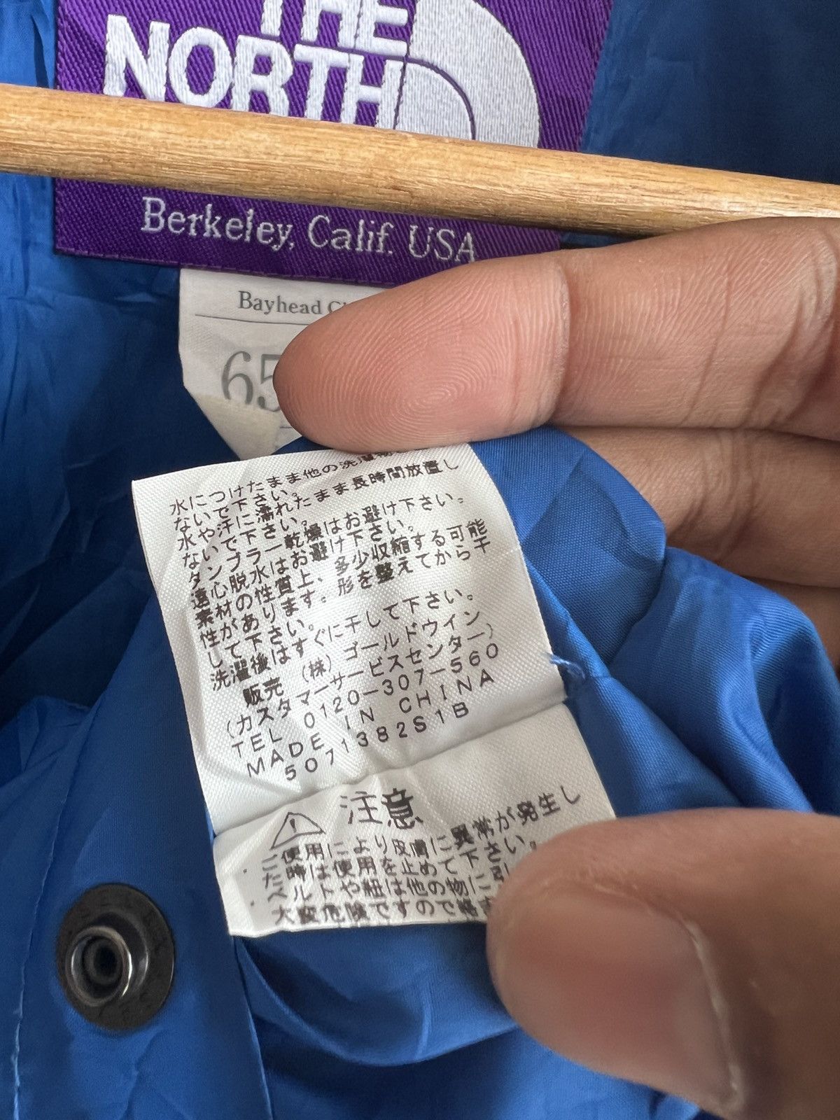 Nanamica × The North Face Purple Label Vintage The North Face x Nanamica Jacket Size US M / EU 48-50 / 2 - 10 Thumbnail