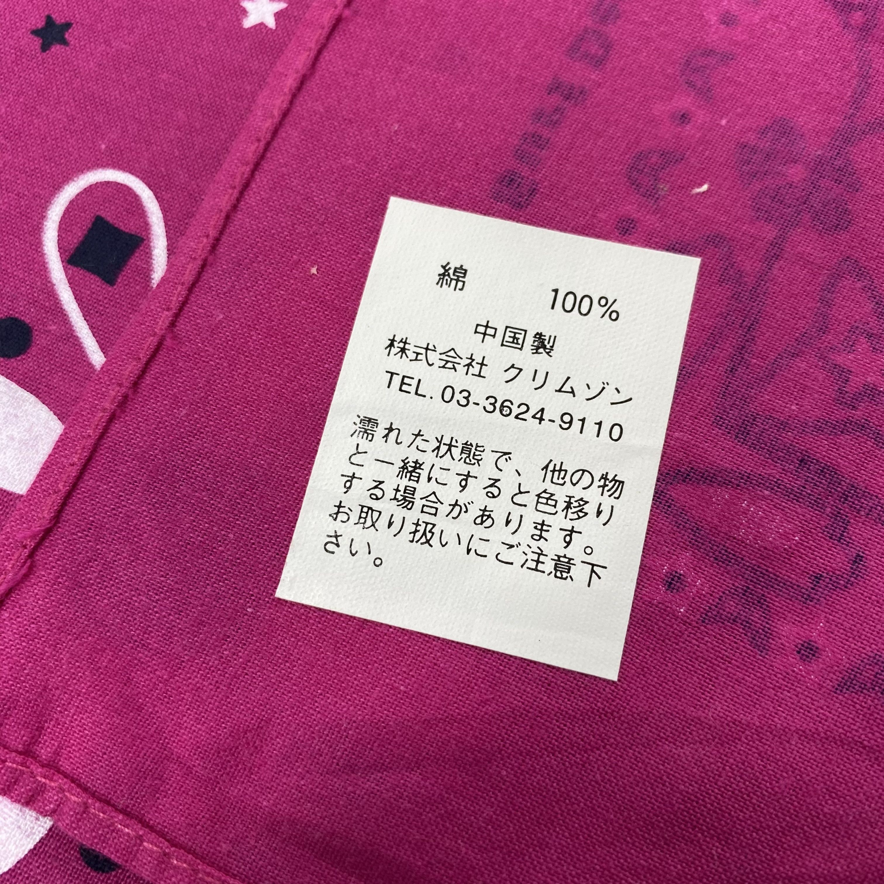 Designer Paislee Pink Handkerchief / Bandana / Neckerchief-B1400 Size ONE SIZE - 7 Thumbnail