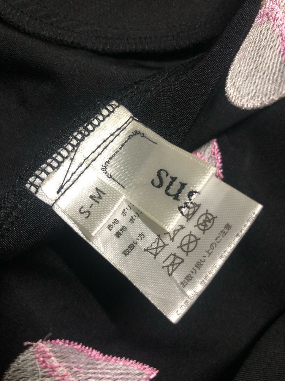 Japanese Brand JAPANESE BRAND YAKUZA JACKET EMBROIDERY PRINTED RARE Size US M / EU 48-50 / 2 - 17 Thumbnail