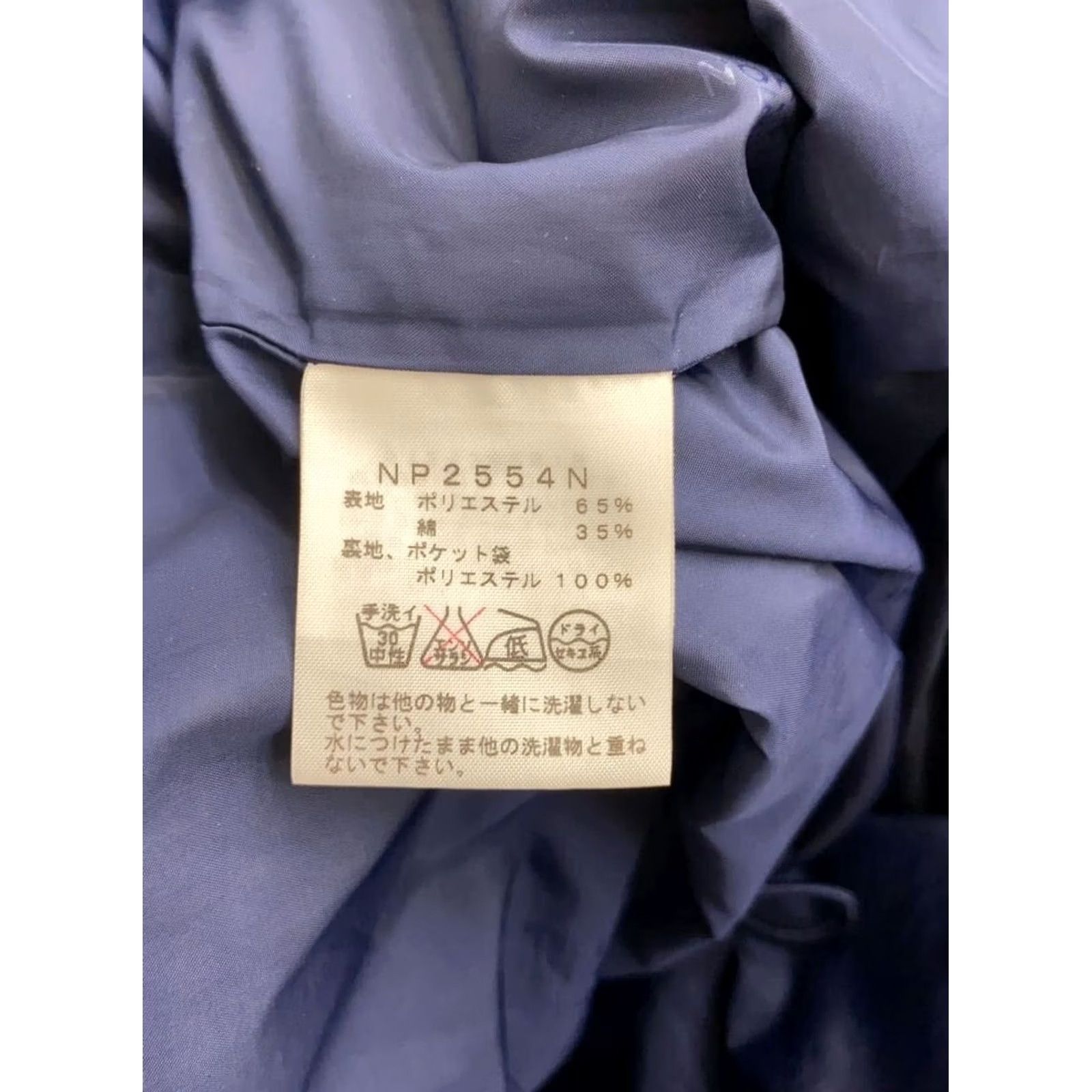 The North Face Purple Label THE NORTH FACE PURPLE LABEL Jacket Parka Mens 65/35 Blue M Winter Casual Travel Size US M / EU 48-50 / 2 - 5 Thumbnail