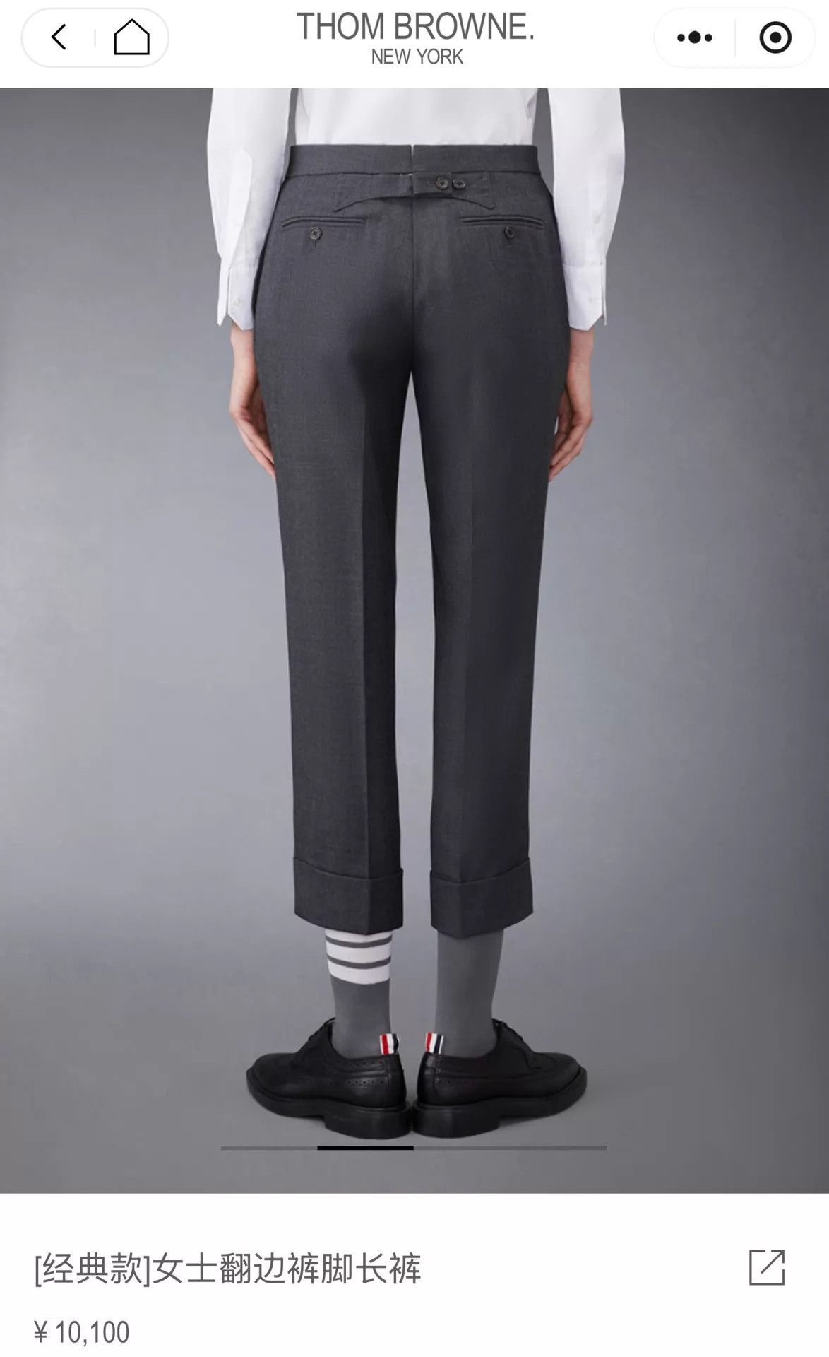 Thom Browne Thom Browne Women's Classic Charcoal Gray Wool Trousers Size 27" / US 4 / IT 40 - 7 Thumbnail