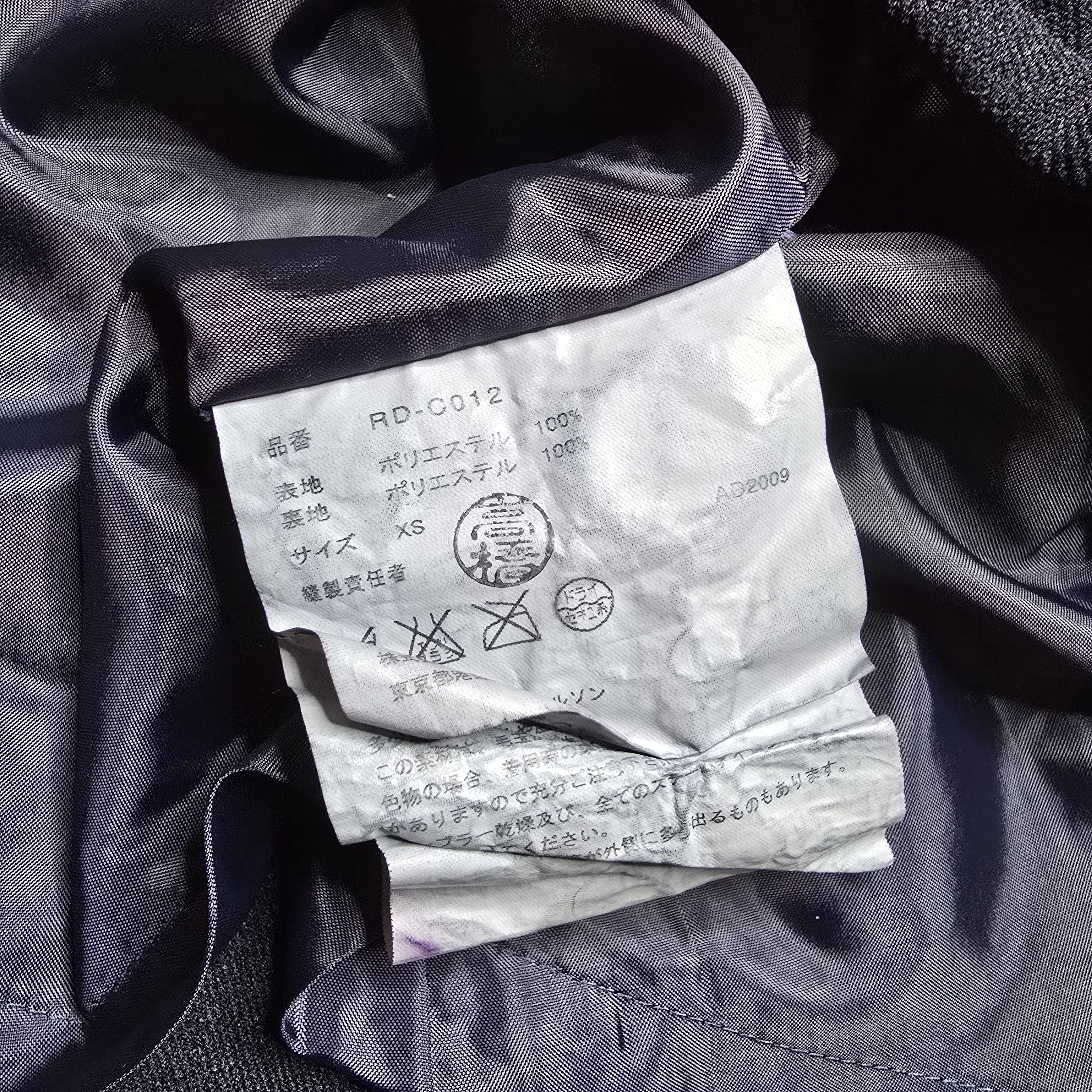Comme des Garcons Comme Des Garcons - Double Breasted Trench Coat Size XS / US 0-2 / IT 36-38 - 7 Thumbnail
