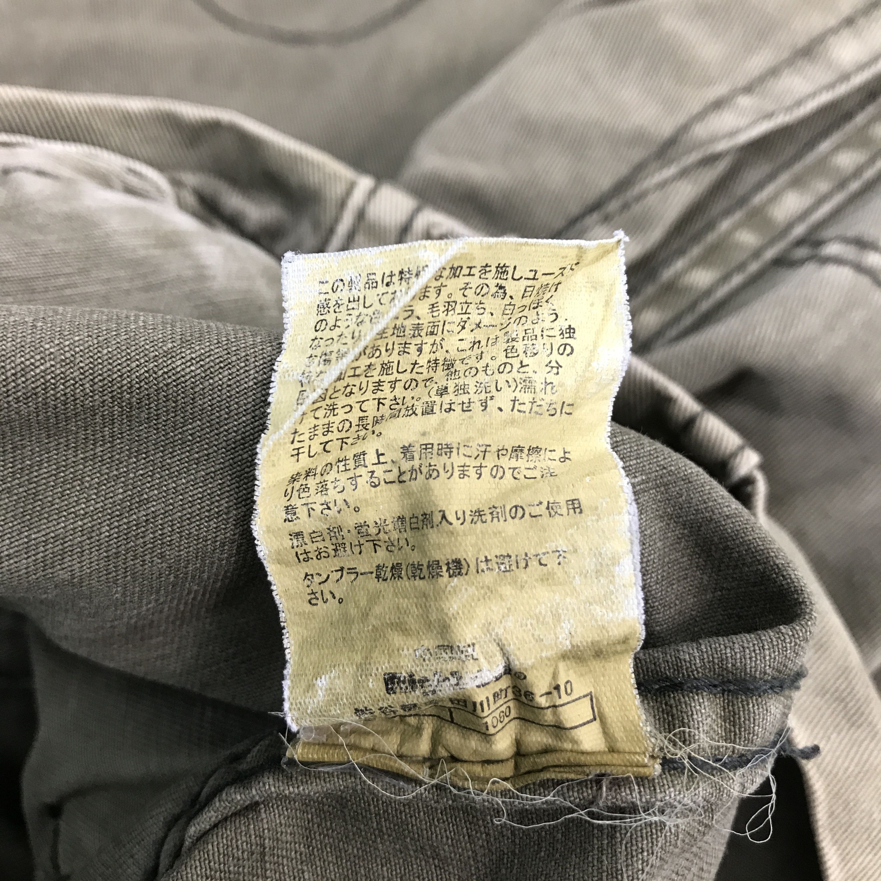 Japanese Brand Japan back number Military style multi pocket jacket Size US S / EU 44-46 / 1 - 13 Thumbnail