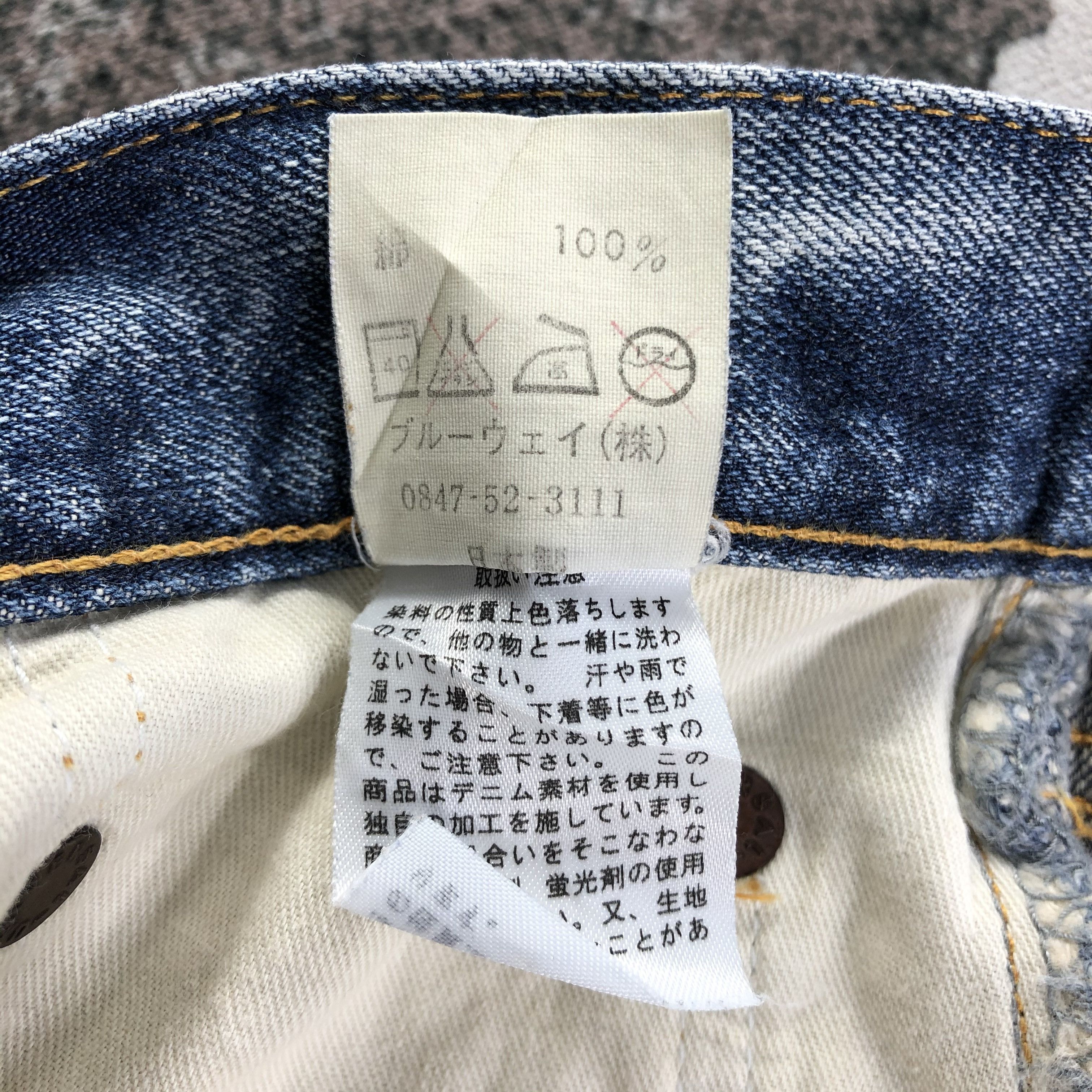 Japanese Brand Japanese Brand Blue Way Jeans Distressed Denim KJ1695 Size US 33 - 10 Thumbnail