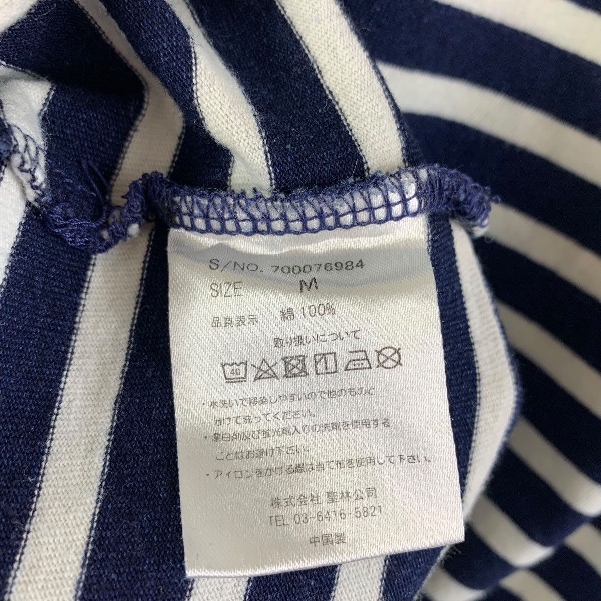 Blue Blue Japan × Japanese Brand × Vintage Vintage BLUE BLUE X SHIP big spellout logo printed tee Size US M / EU 48-50 / 2 - 10 Thumbnail