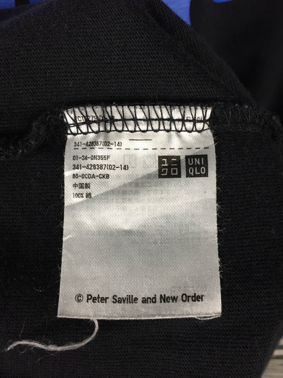 Band Tees Peter Saville And New Order Dream Attack Uniqlo Tee Size US L / EU 52-54 / 3 - 8 Thumbnail