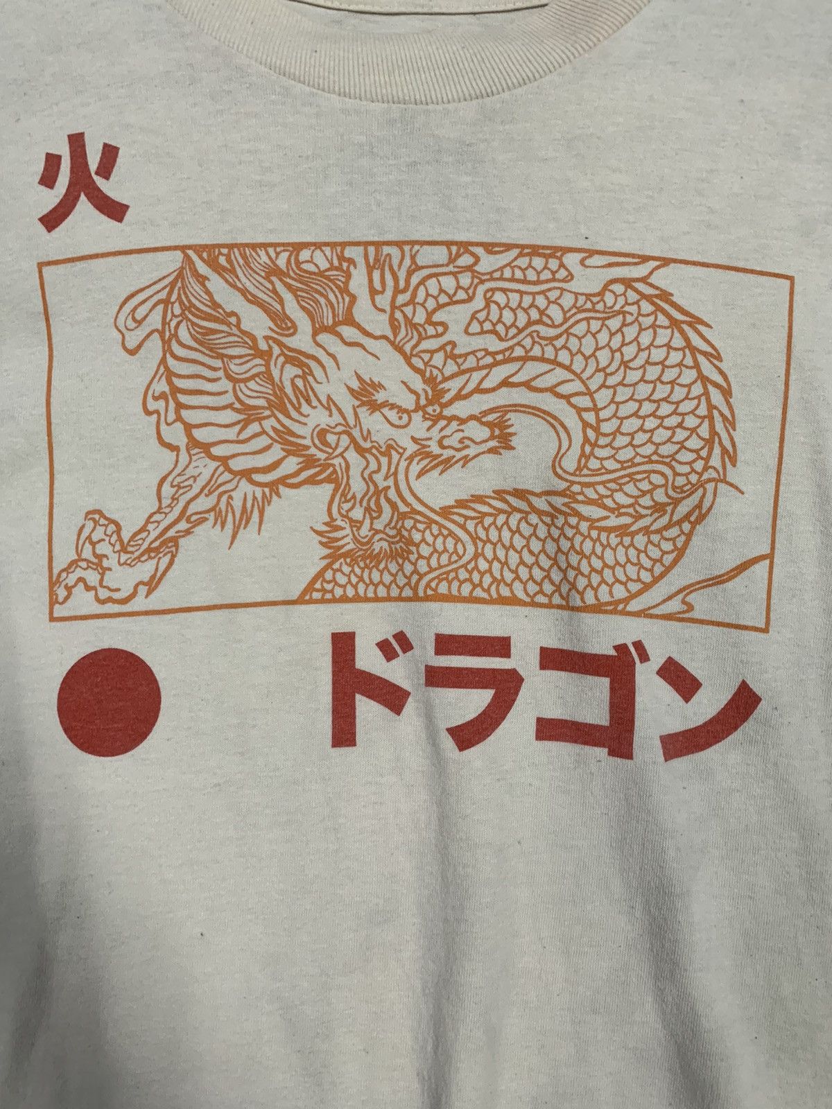 Empyre Vintage Empyre Karakuri Fire Dragon Sukajan Style T-shirt Size US M / EU 48-50 / 2 - 12 Thumbnail