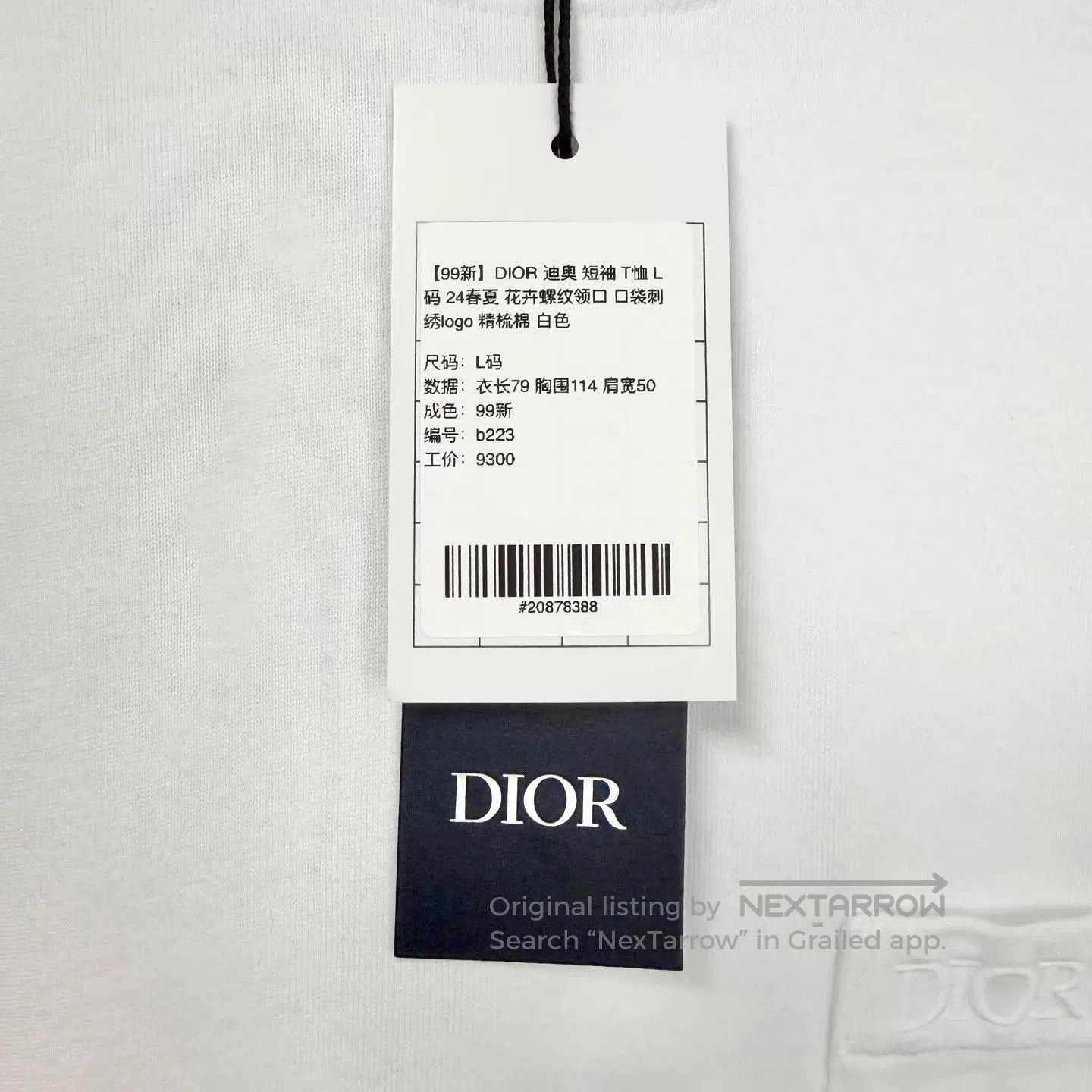Dior White Short. Size US L / EU 52-54 / 3 - 5 Thumbnail