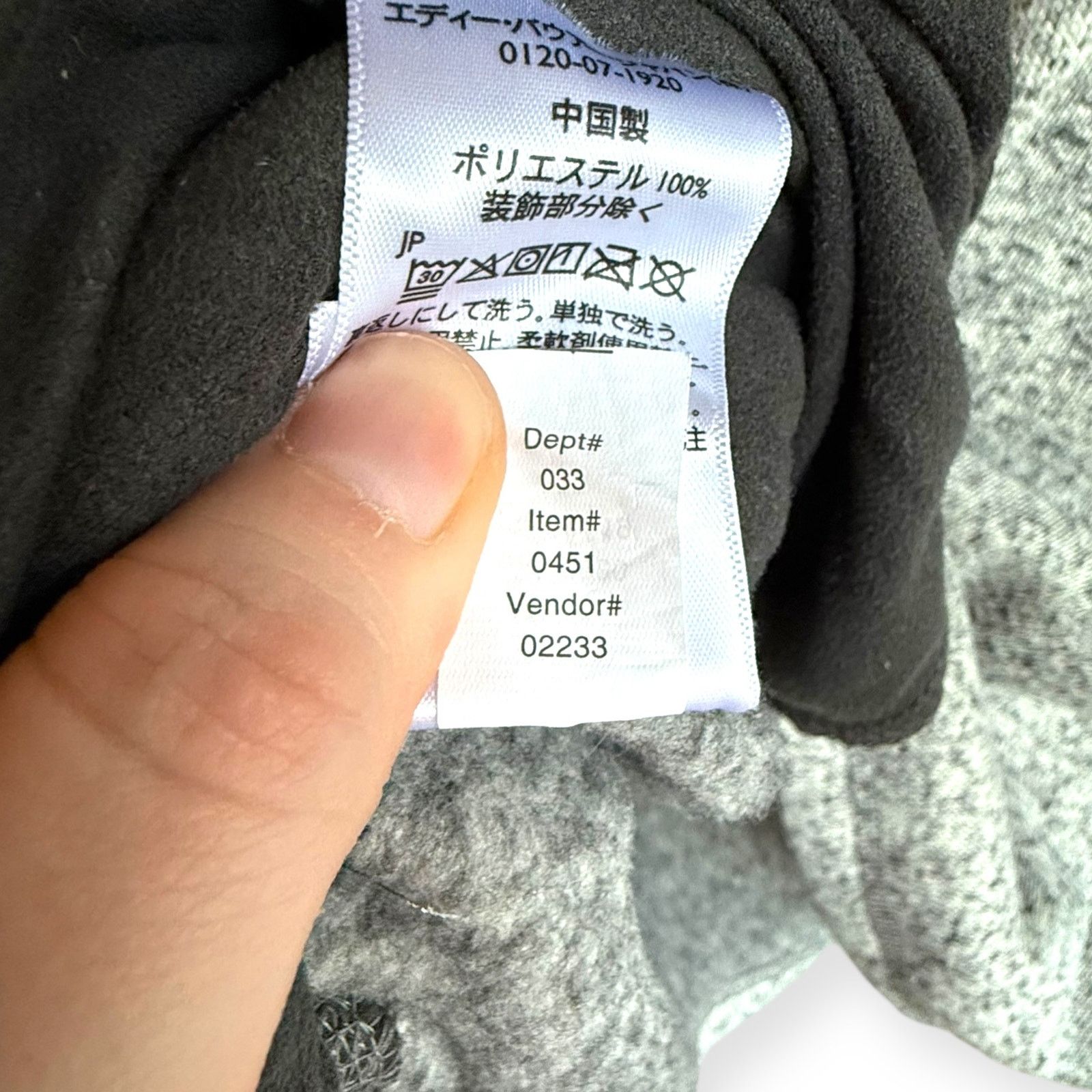 Eddie Bauer Eddie Bauer Gray Pullover Snap Neck Mens Tall XL TXL Size US XL / EU 56 / 4 - 10 Thumbnail