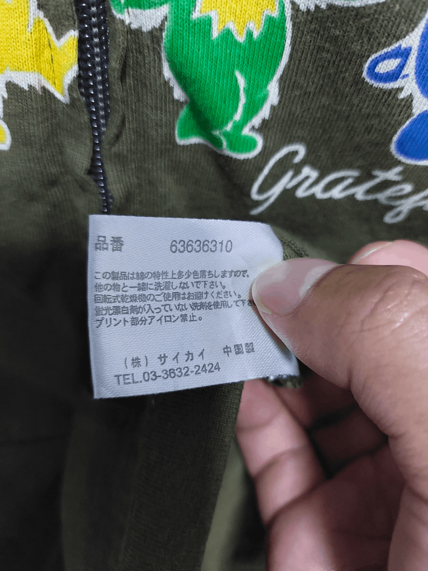 Grateful Dead Grateful Dead Hoodies Dancing Bear Size US S / EU 44-46 / 1 - 6 Thumbnail