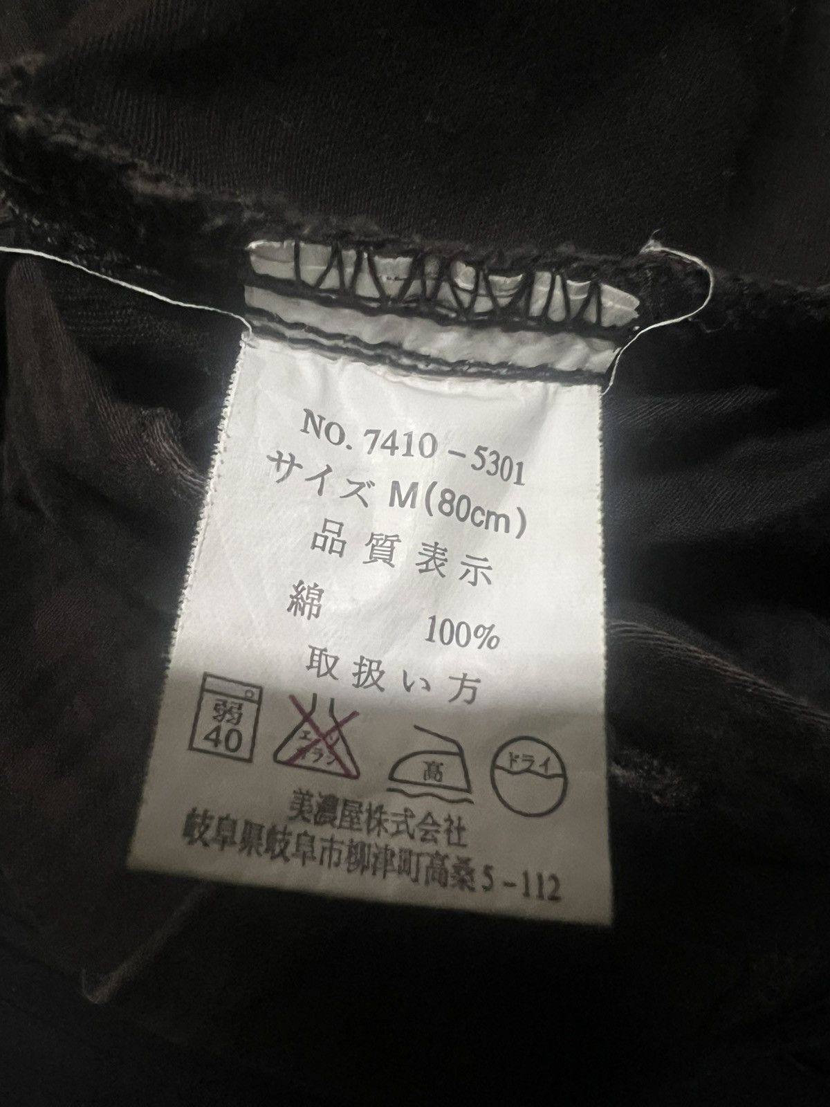 Japanese Brand Louis Chavlon Jeans Men’s Striped Pants Size US 32 / EU 48 - 9 Thumbnail
