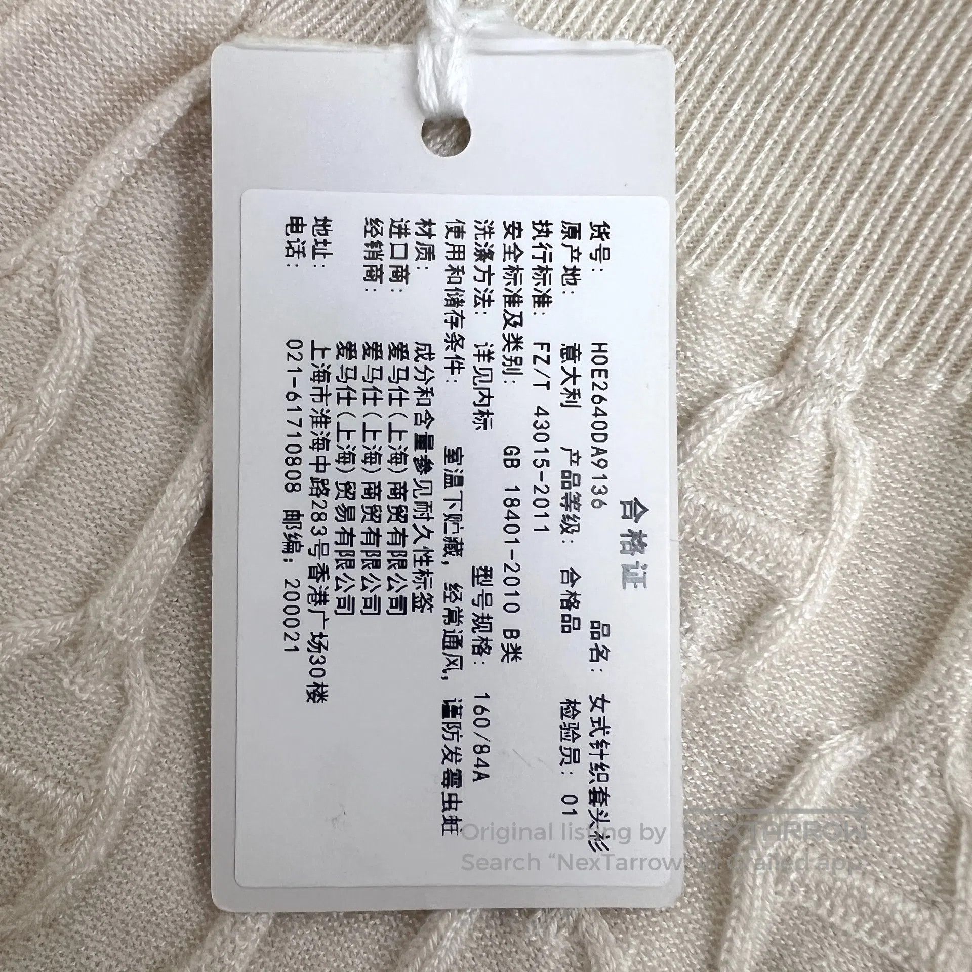 Hermes Hermes Ivory lock closure jacquard mulberry silk round-nec Size XS / US 0-2 / IT 36-38 - 8 Thumbnail