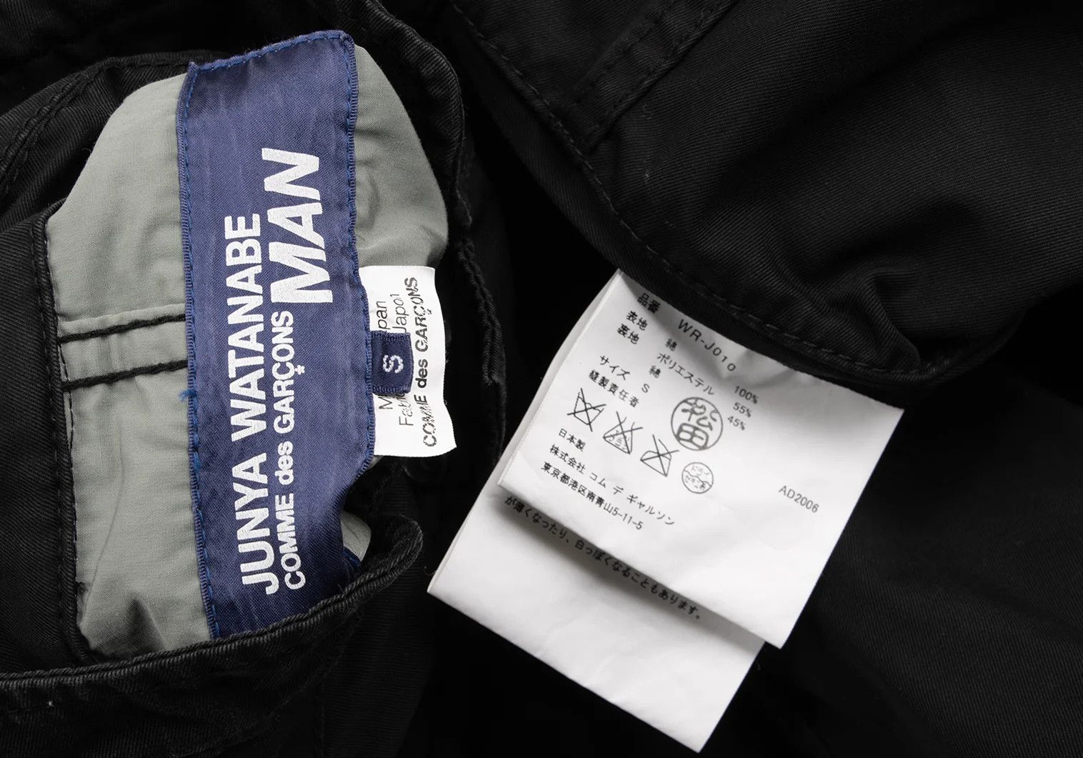 Junya Watanabe Military Jacket with Flap Pockets in Black, Size S Size US S / EU 44-46 / 1 - 20 Thumbnail