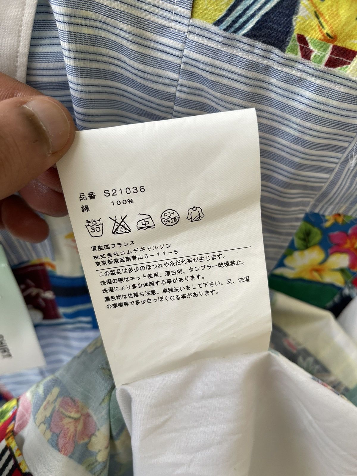 Comme des Garcons Comme Des Garcons Shirt SS13 Hawaiian Patchwork Shirt Size US L / EU 52-54 / 3 - 13 Thumbnail
