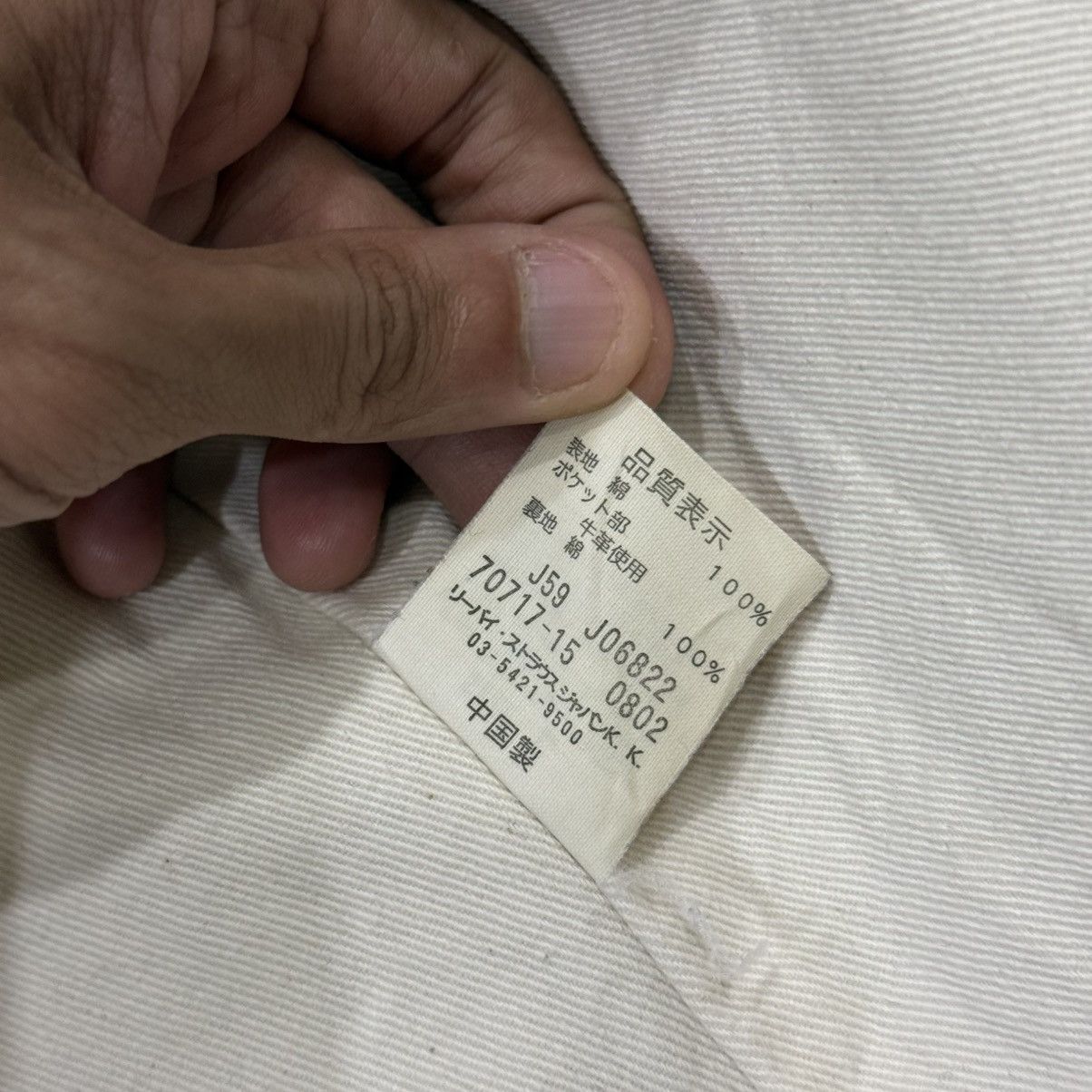 Levi's Vintage Clothing Vintage Levis Strauss & Co Redloop Rare Design Jacket Size US L / EU 52-54 / 3 - 24 Thumbnail