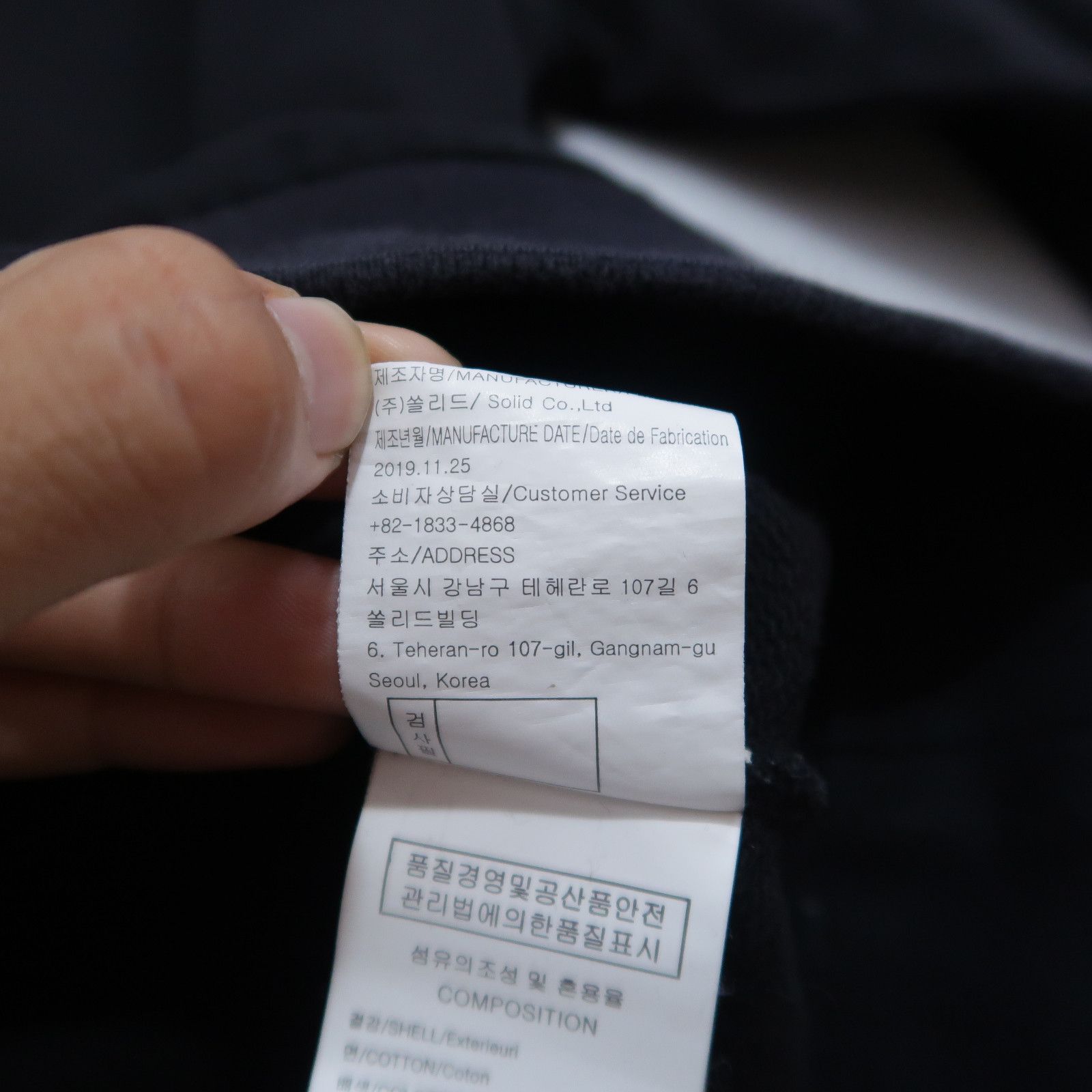Wooyoungmi SS21 Green Collection Wooyoungmi Sweatshirt Size US L / EU 52-54 / 3 - 13 Thumbnail