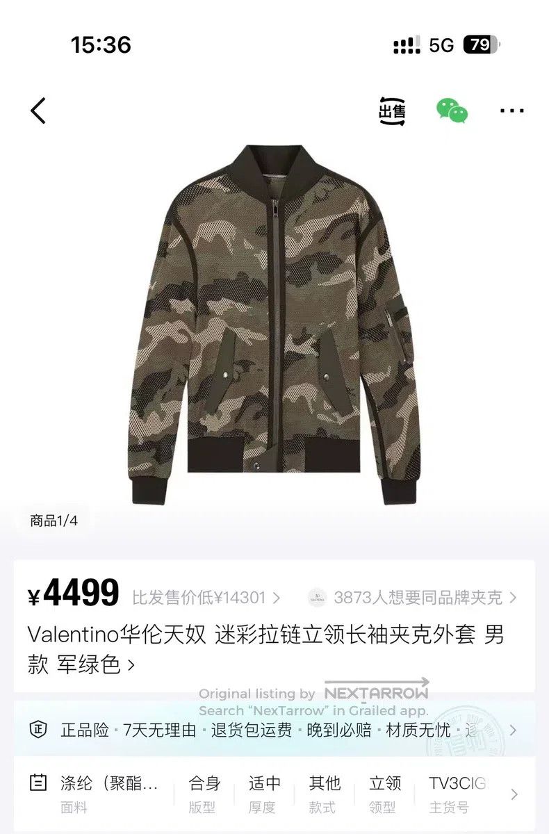 Valentino Valentino Camouflage jacket coat Size US S / EU 44-46 / 1 - 9 Thumbnail