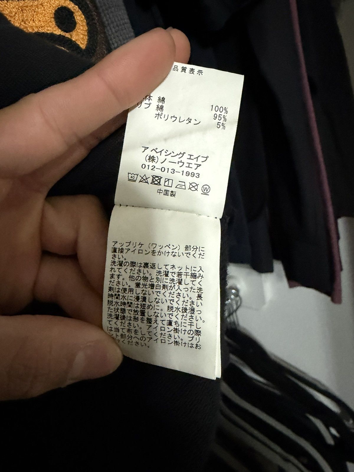 Bape Baby milo BAPE hoodie Size M / US 6-8 / IT 42-44 - 12 Thumbnail
