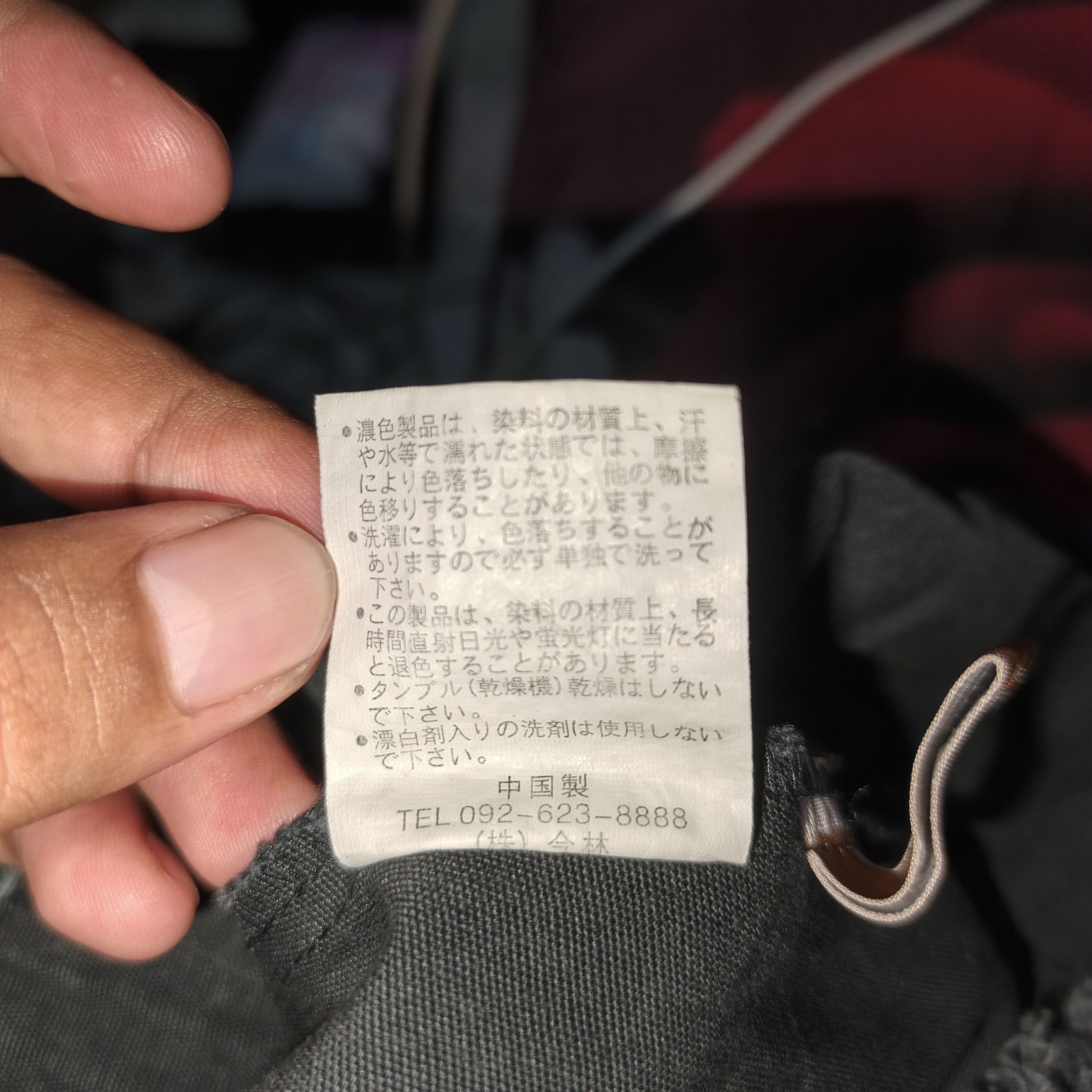 Japanese Brand 2000's Pas De Deux Apocalypse Bono LGB Style Jacket Size L / US 10 / IT 46 - 16 Thumbnail