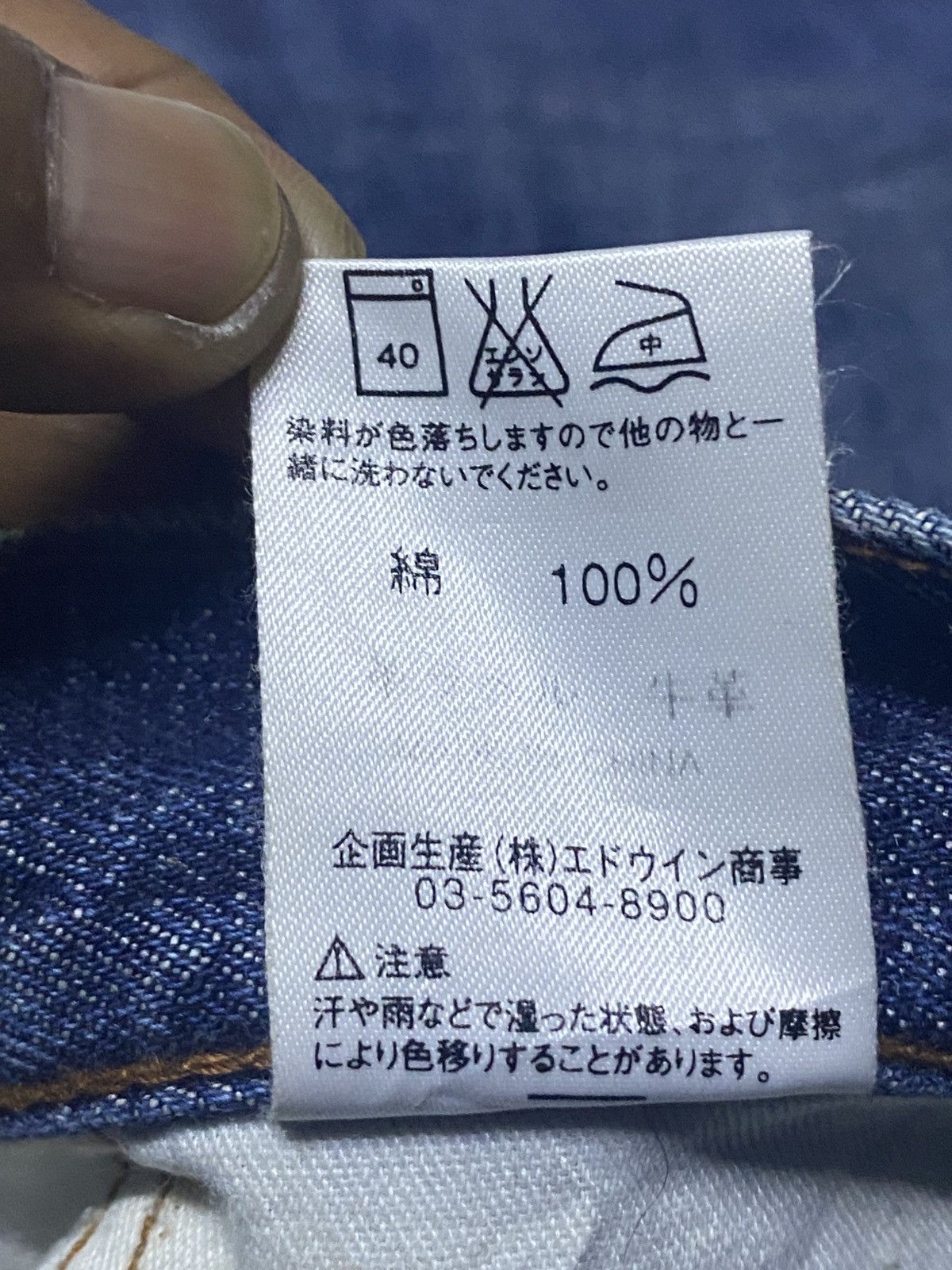 Japanese Brand Vintage Japanese Brand Gold Rush Distresssed Baggy Jeans Size US 32 / EU 48 - 17 Thumbnail