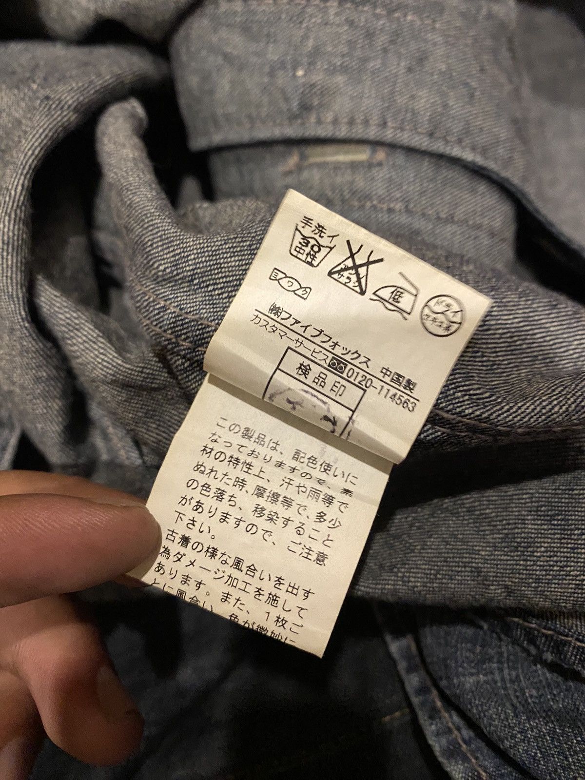 Hysteric Glamour × PPFM PPFM denim shirt distressed design Size US M / EU 48-50 / 2 - 10 Thumbnail