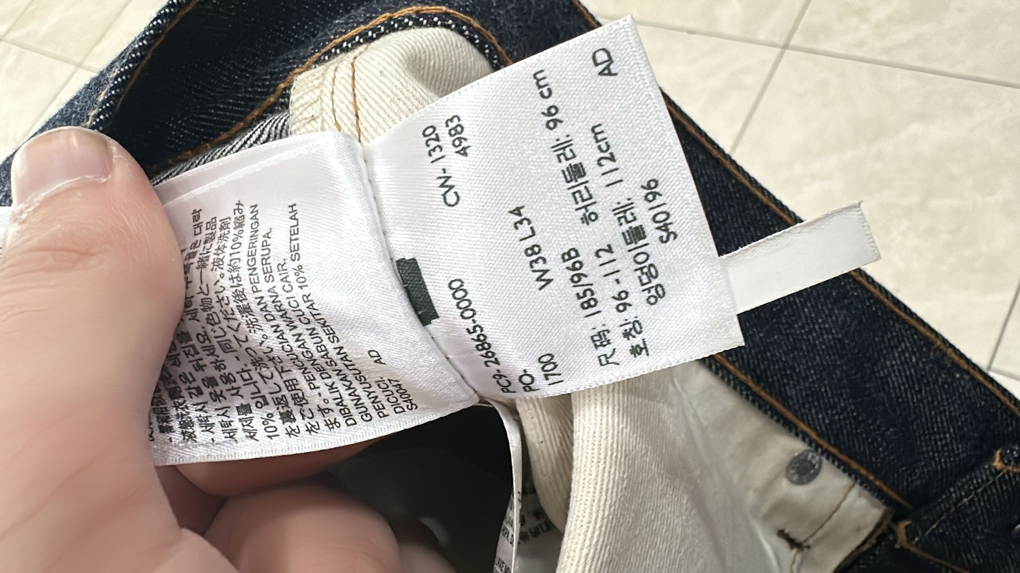 Levi's Vintage Clothing LVC Levi's Vintage Clothing 1971 501 Golden Ticket Slevedge Size US 38 / EU 54 - 11 Thumbnail