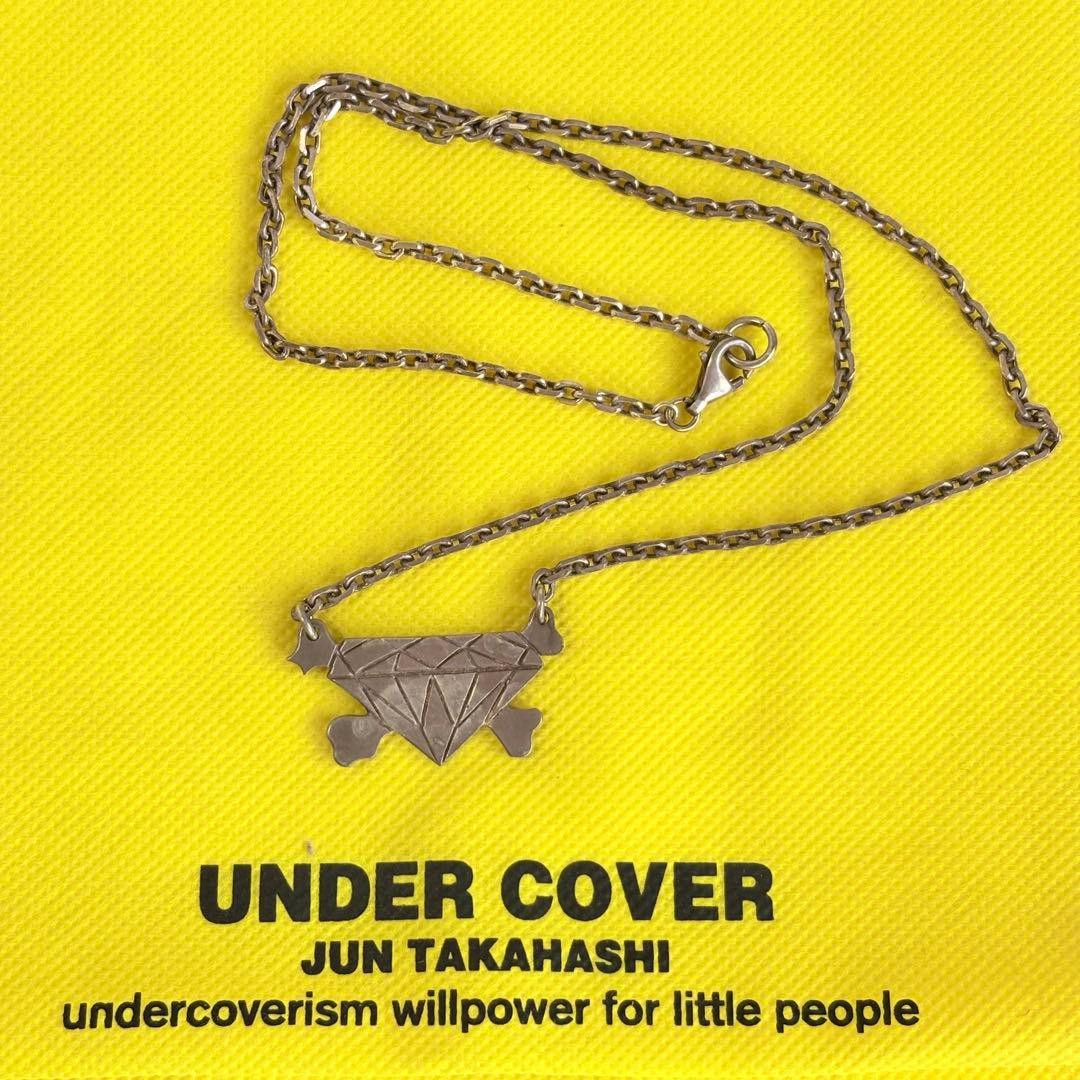 Undercover Undercover SS06 “T” Parody Festival Concert Wristbands