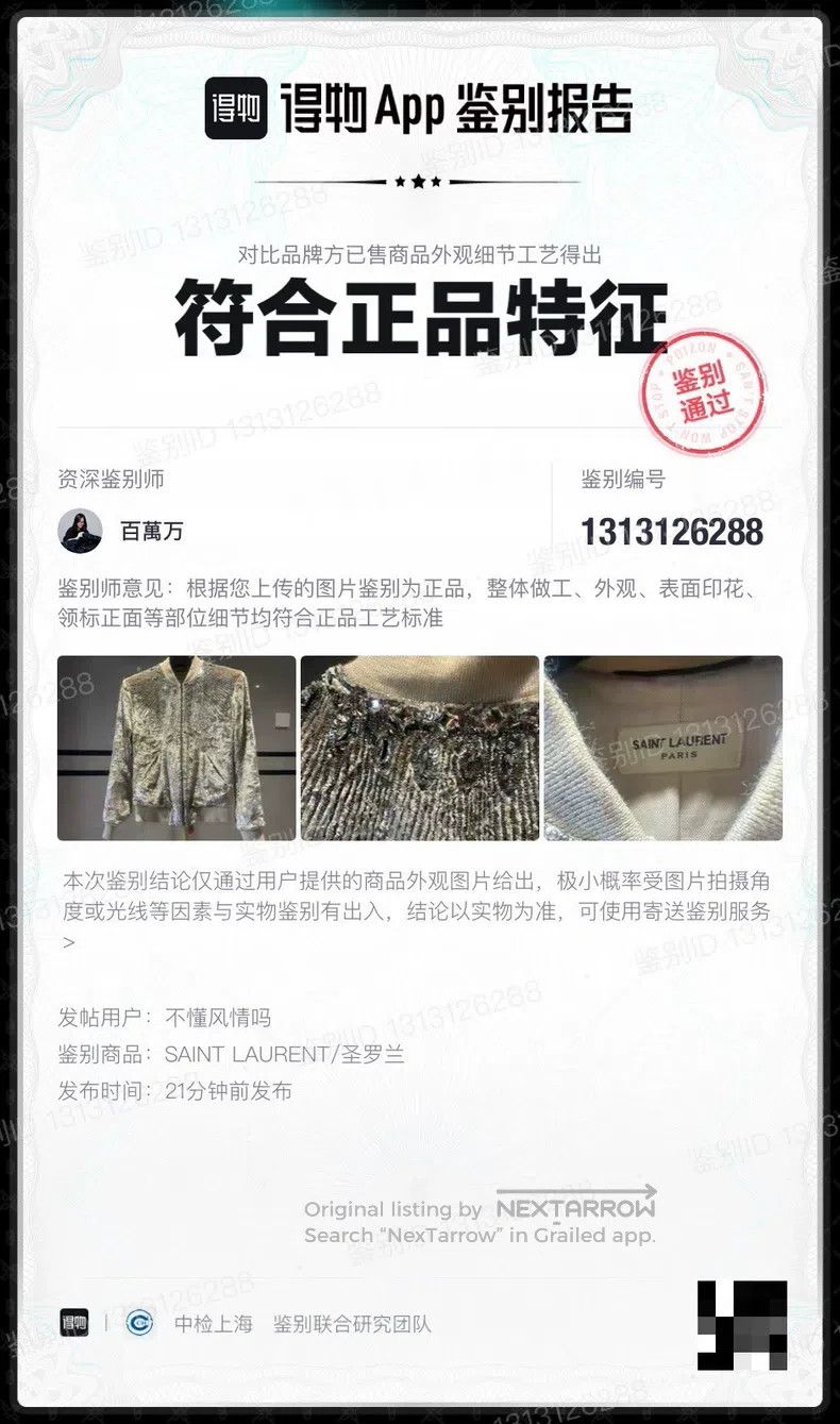 Saint Laurent Paris #REF! Size US S / EU 44-46 / 1 - 8 Thumbnail