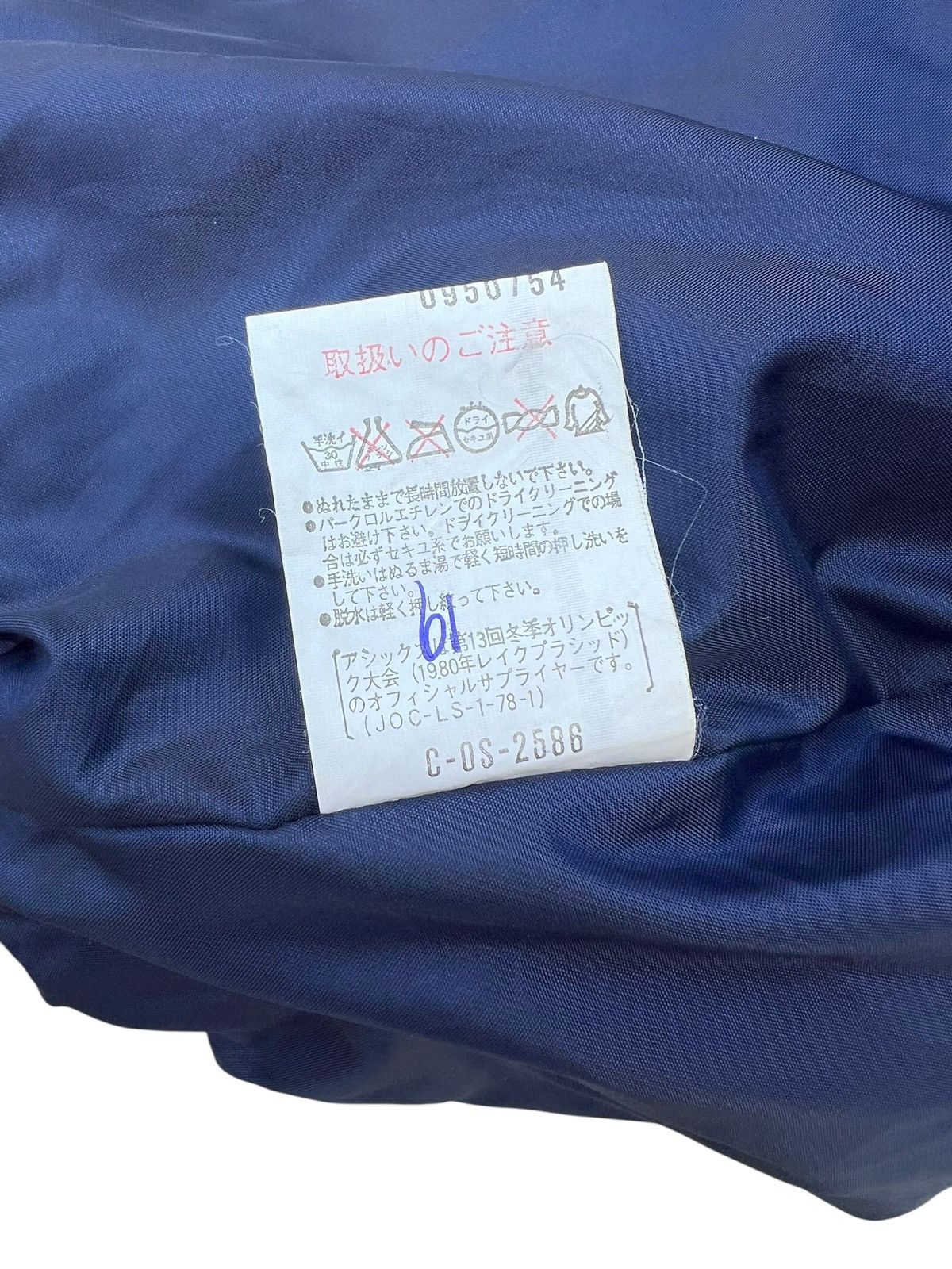Asics 1980 Olympic Winter Games Lake Placid Asics Puffer Jacket Size US M / EU 48-50 / 2 - 22 Thumbnail