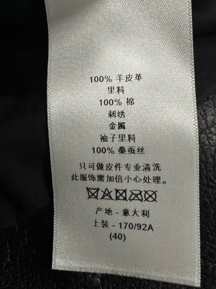 Dior Dior Zip Leather Jacket Size US XXS / EU 40 - 5 Thumbnail