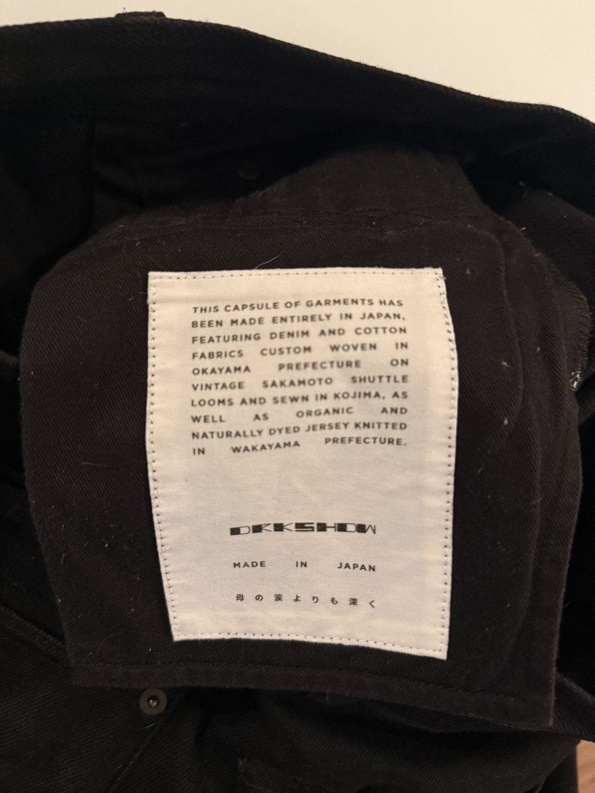 Rick Owens Rick Owens KURDT Jeans MIJ Size US 30 / EU 46 - 6 Thumbnail