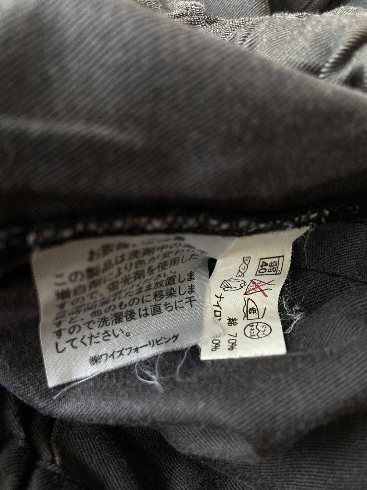 Yohji Yamamoto y’s for living Size US 31 - 6 Thumbnail